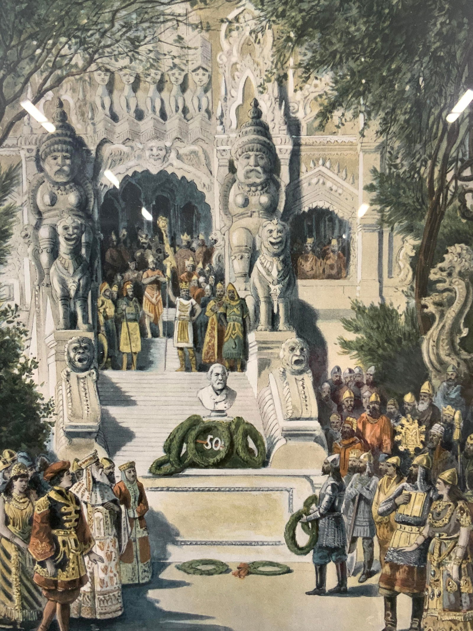 Music Of The Modern World Colored Lithograph (1 of 9)