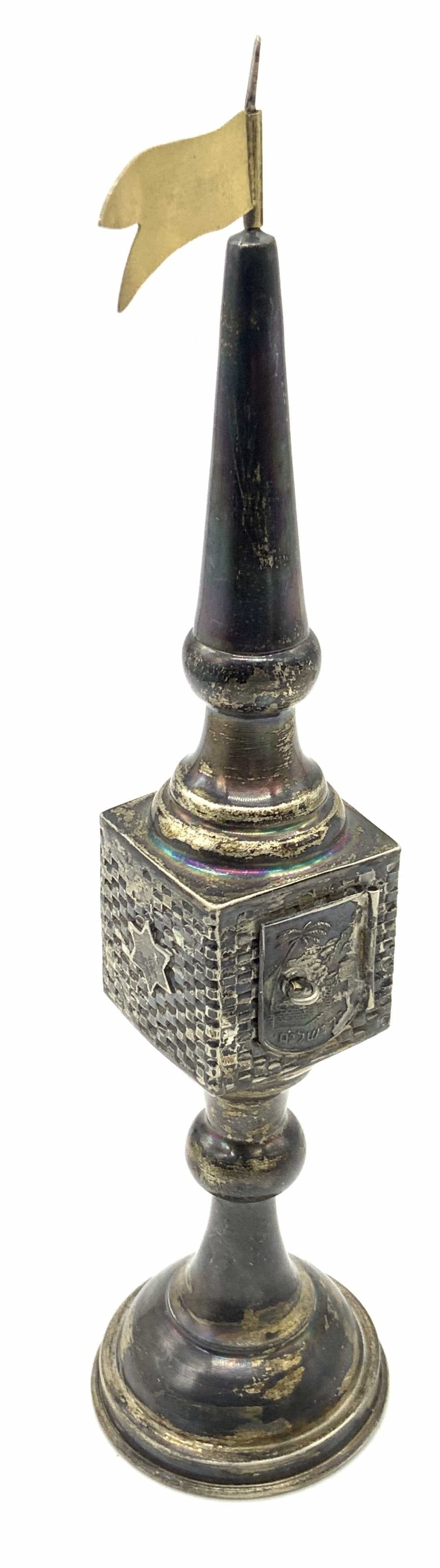 Antique 800 Silver Judaica Besamim Spice Tower (1 of 7)