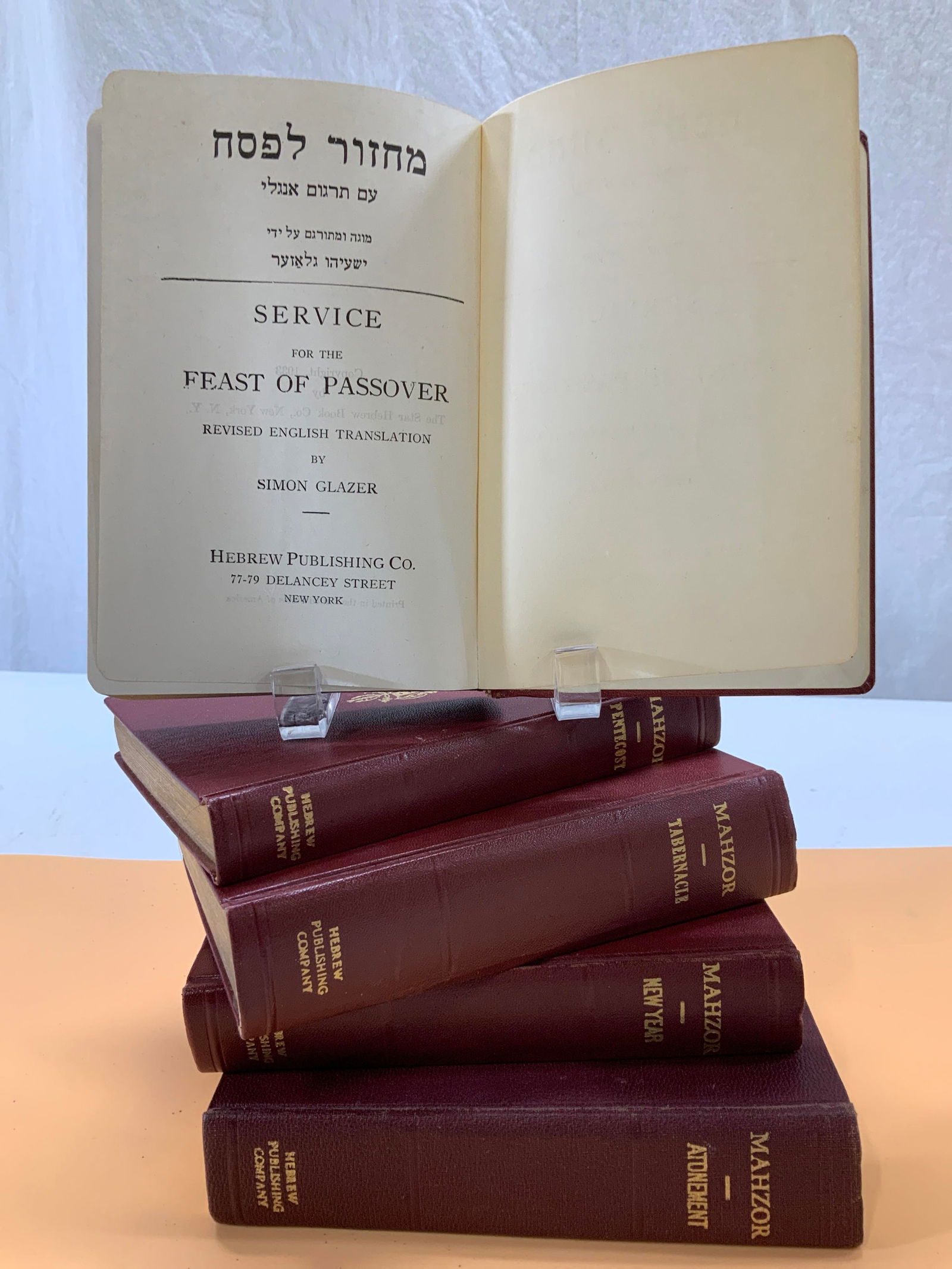 Hebrew English MAHOZER Series 5 Books , 1933 (1 of 9)