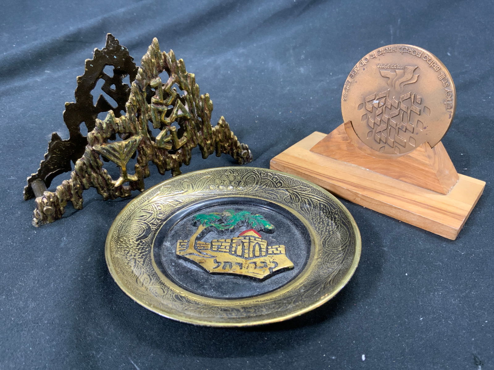 Lot 4 Assorted Judaica Tabletop Accessories (1 of 6)