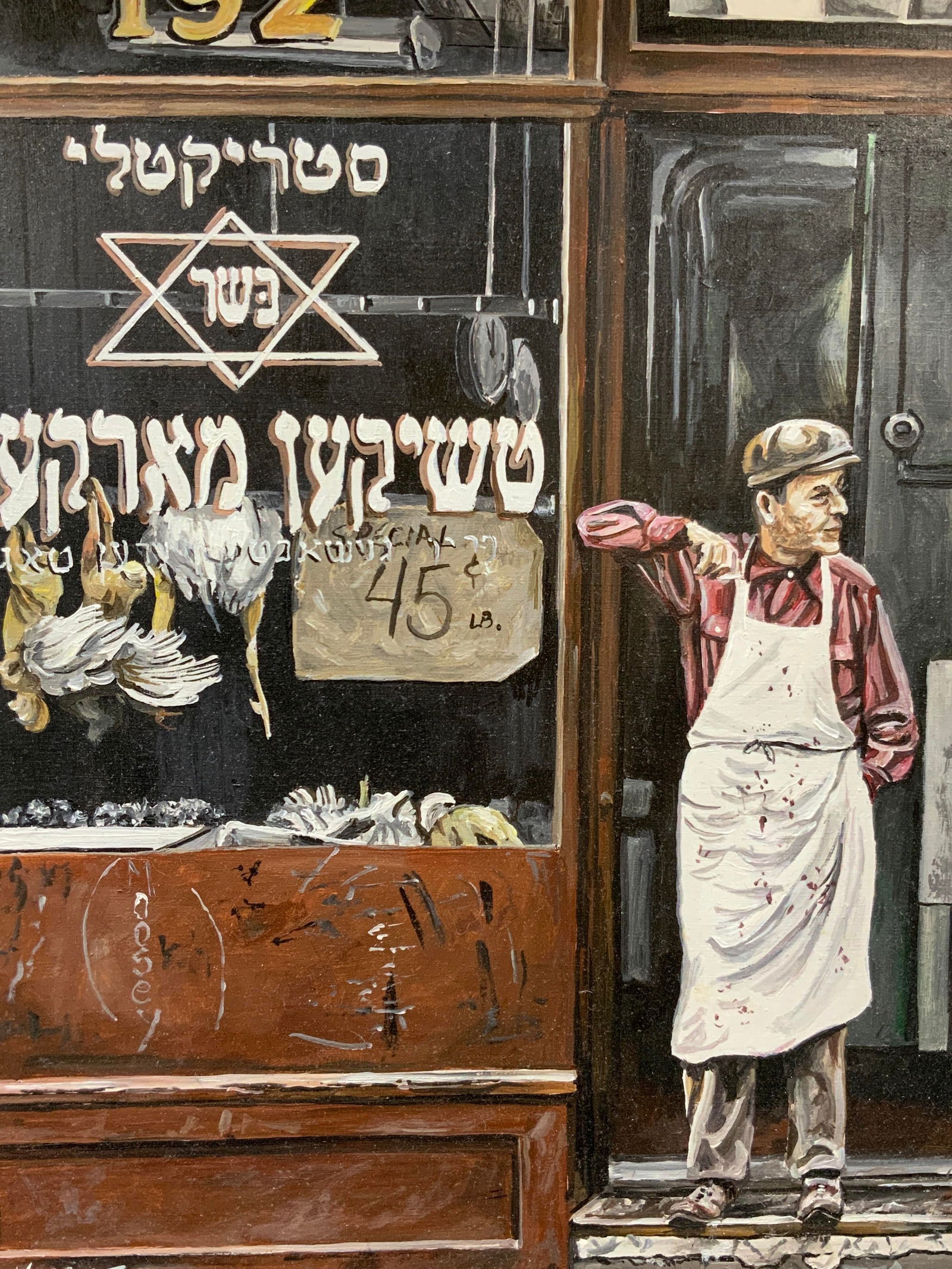 Herbert Signed Kosher Chicken Market Oil Painting (1 of 9)