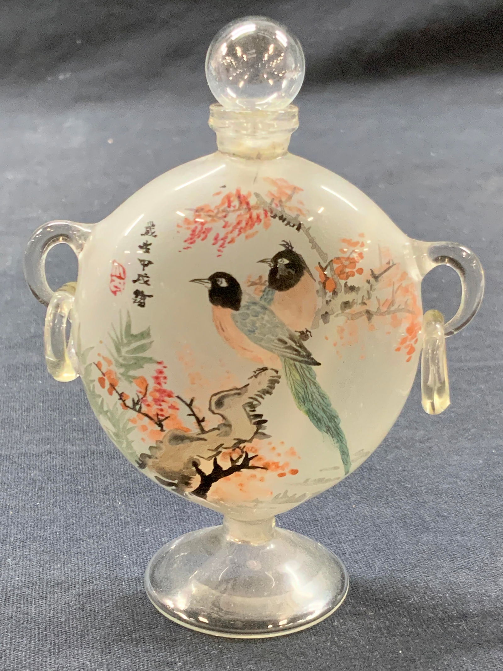 Reverse Glass Painting HB Asian Snuff Bottle (1 of 9)