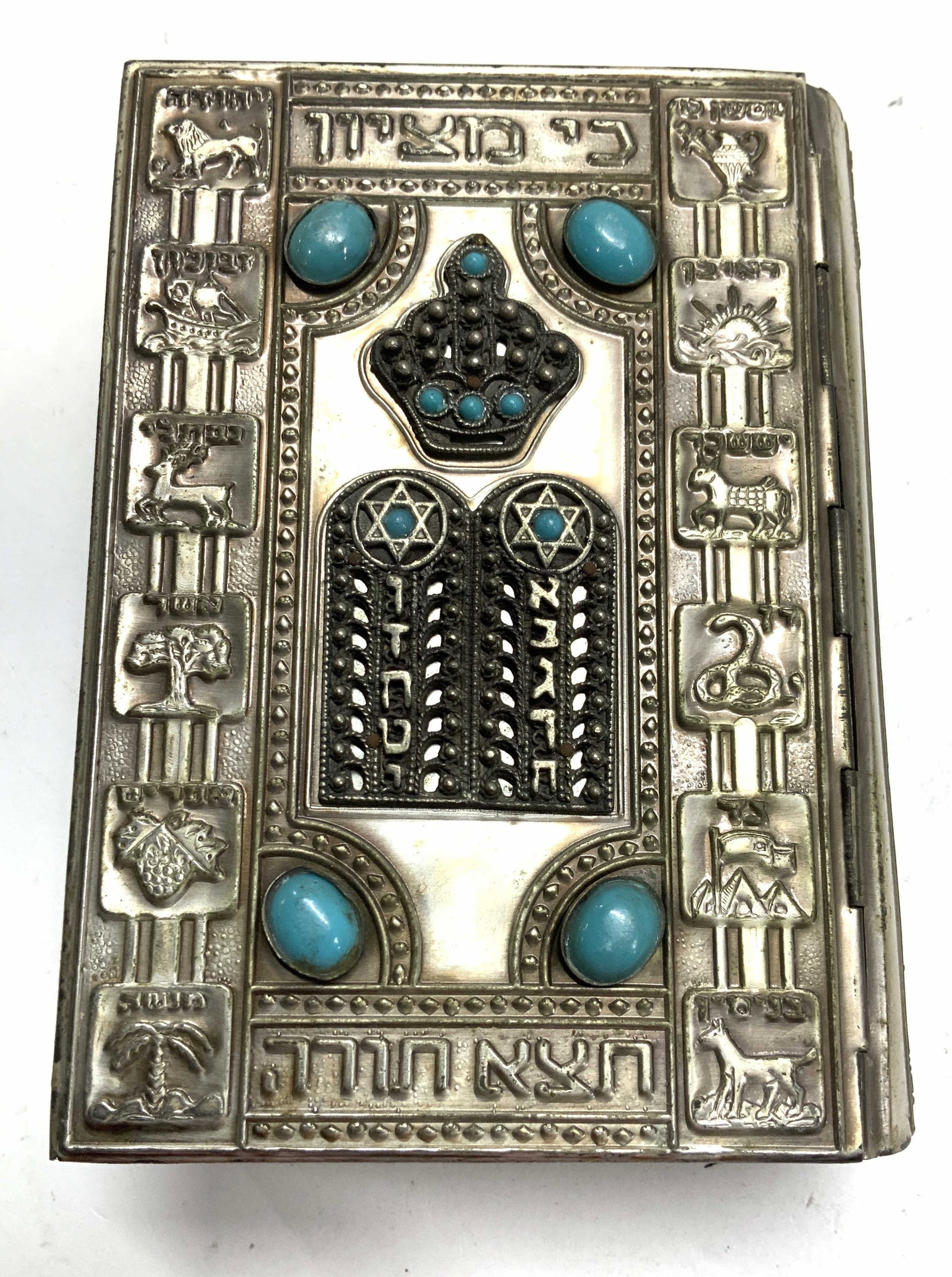 Hand Crafted Hebrew Bible, Tel- Aviv, 1969 (1 of 11)