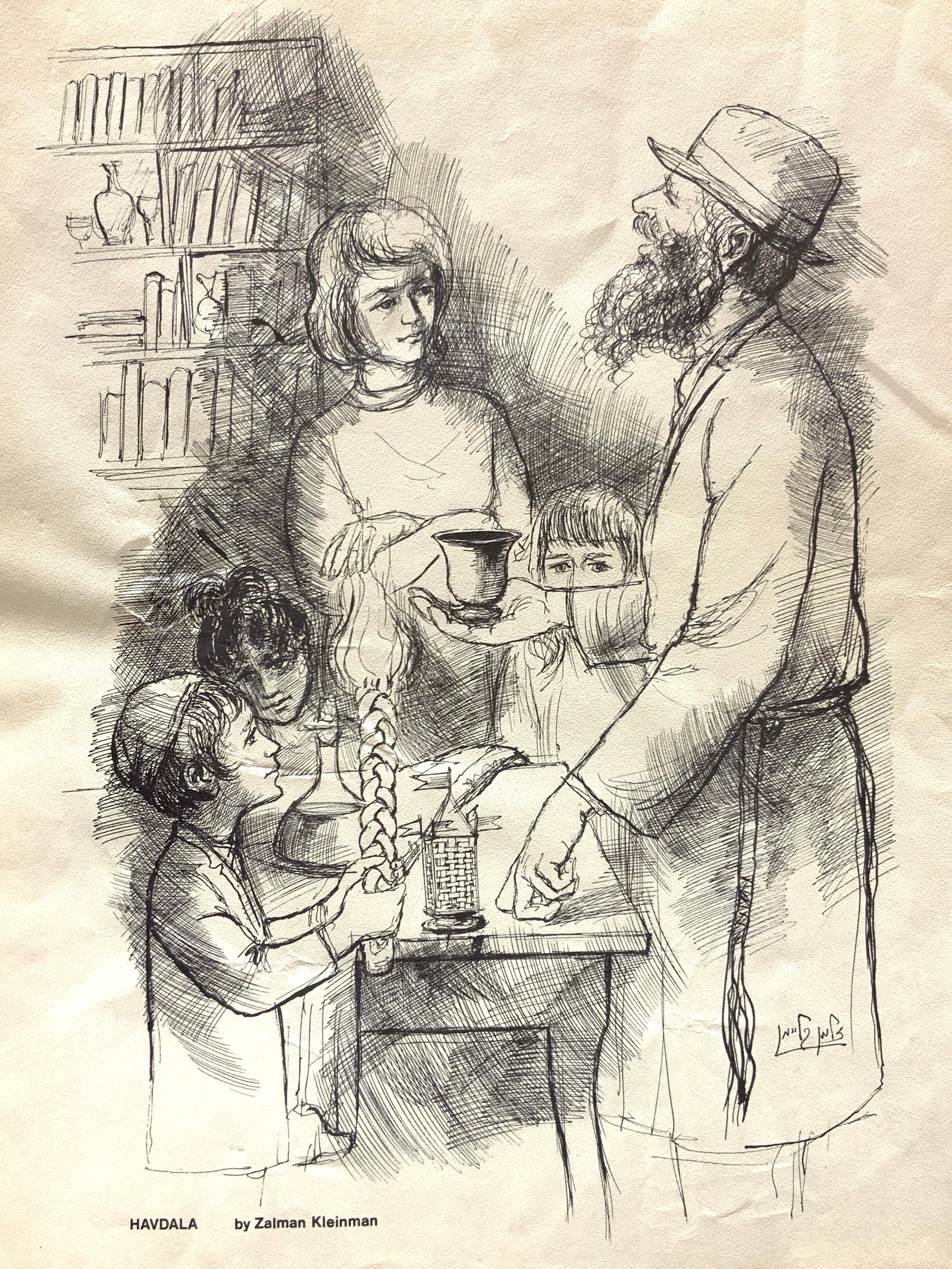 Zalman Kleinman Havdala Black & White Litho: Marked on lower center reads Havdala, by Zalman Kleinman. Depicts a family around a table with the father preforming the Havdalah and a young son holding the braided Havdalah candle. No frame or mat b