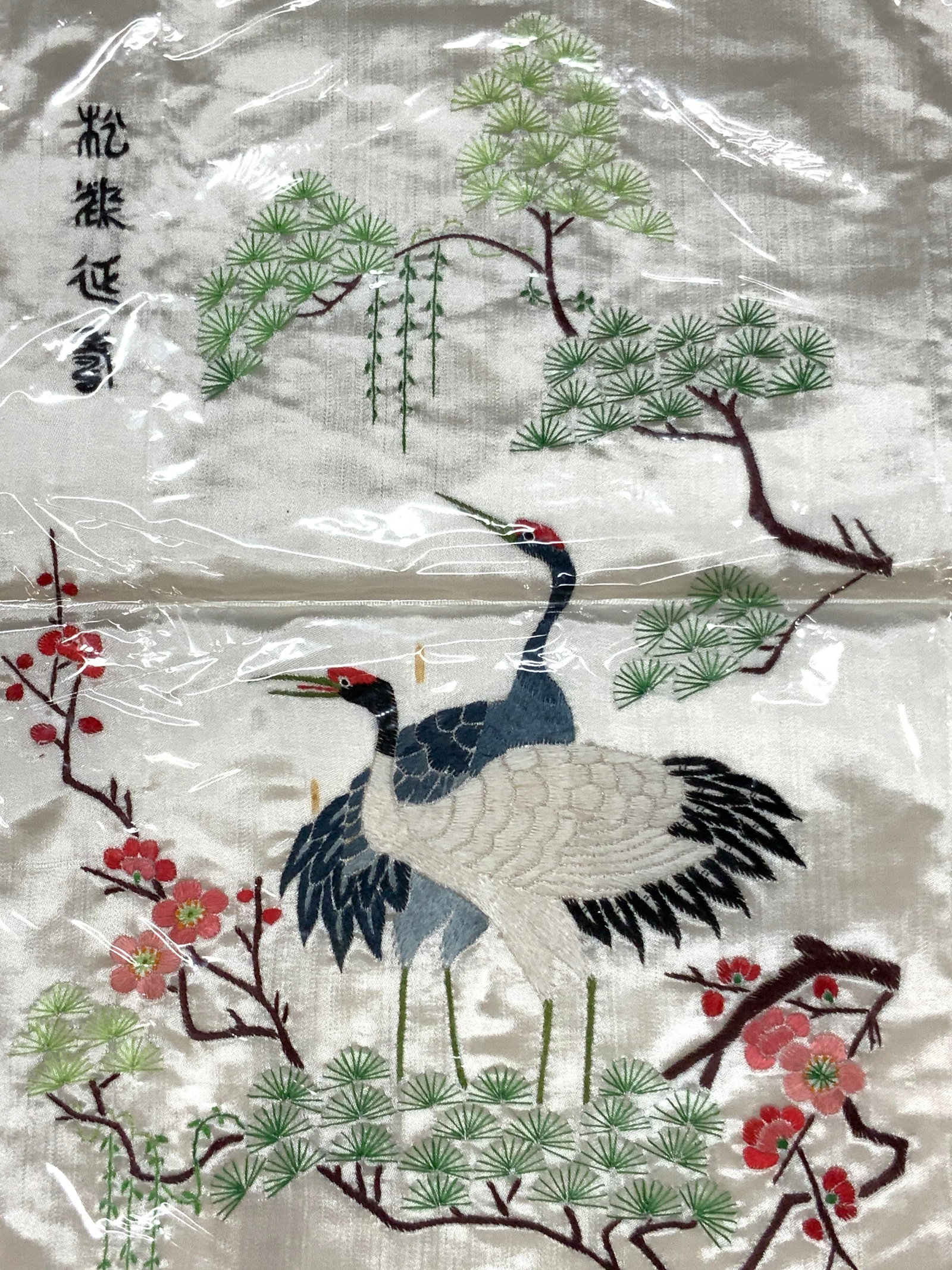 Asian Crane Silk Embroidery Textile Panel (1 of 8)