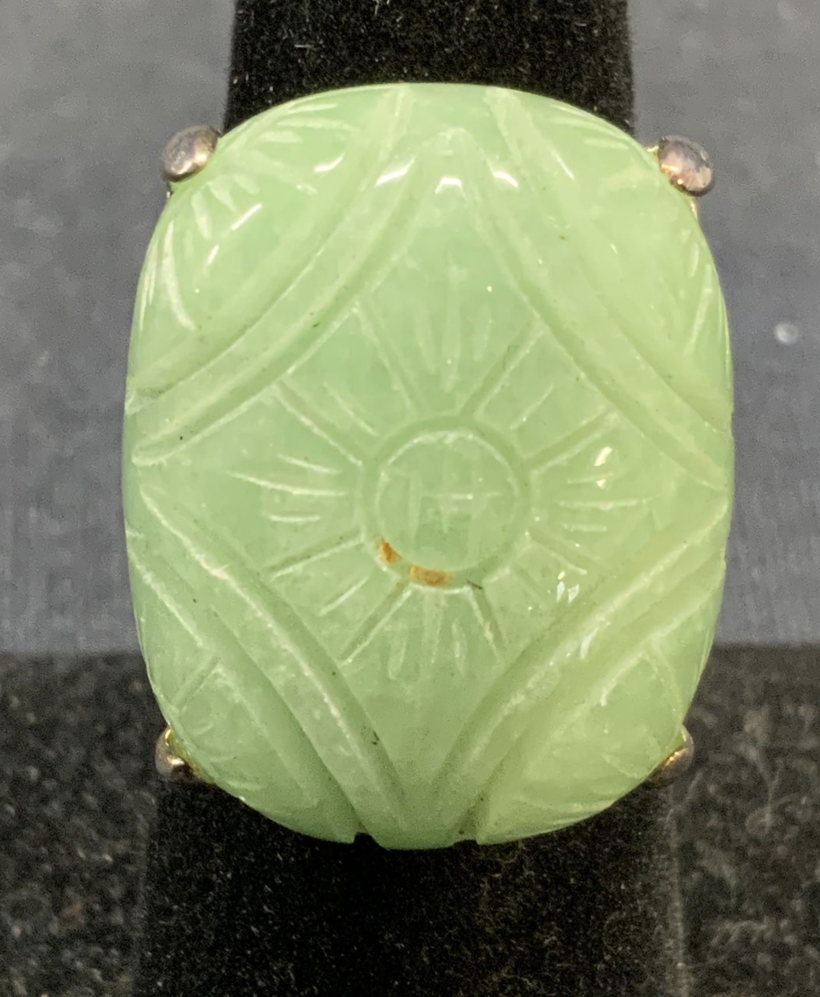 Sterling Silver Carved Jade Sun Ring (1 of 6)