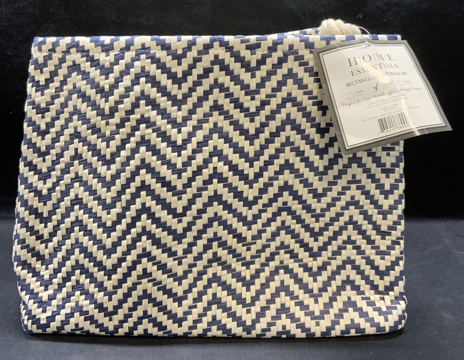 Home Essentials Woven Paper Storage Bin NWT (1 of 8)