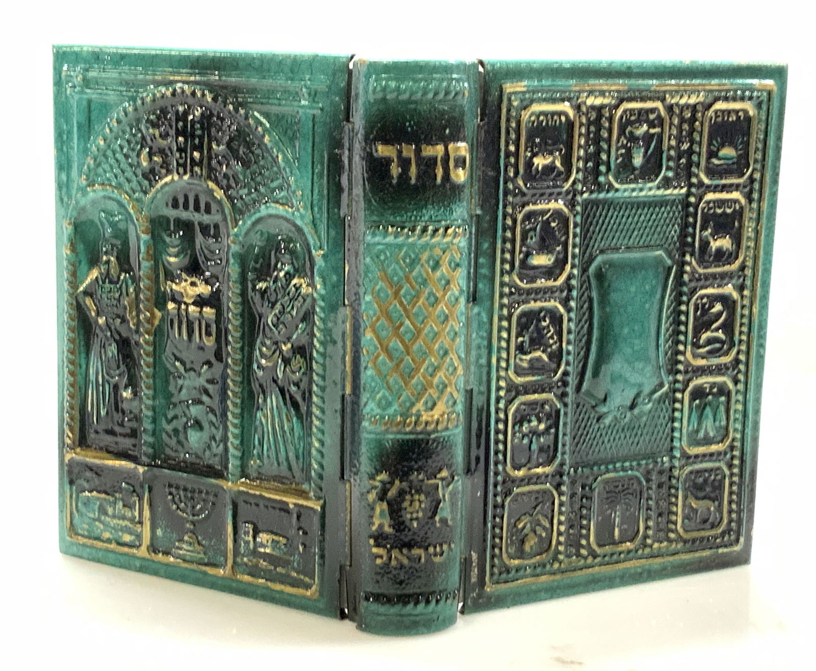 Siddur Avodat Israel Jewish Prayer Book, 1964 (1 of 9)