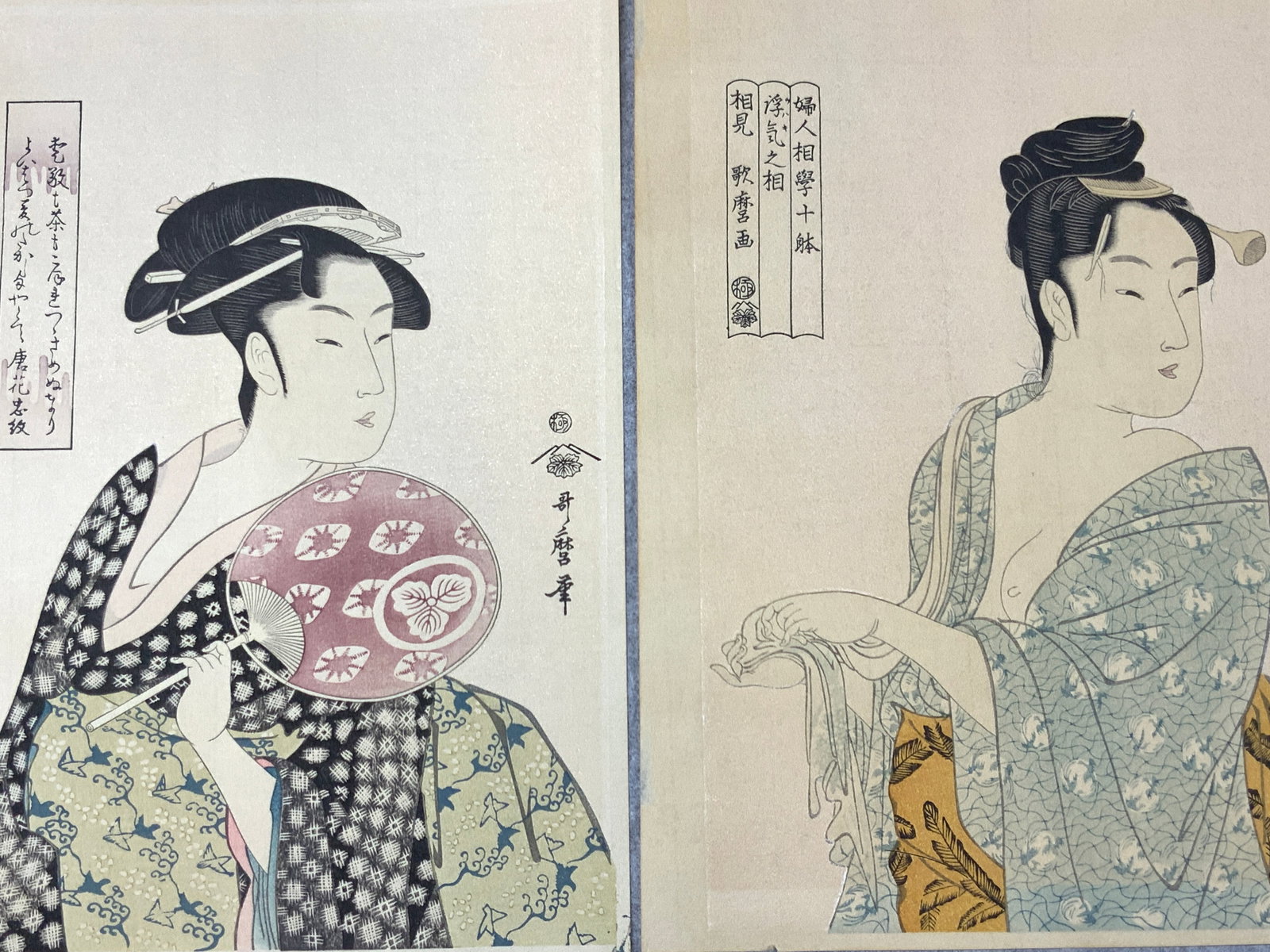 Lot2 Utamaro Japanese Wood Block Prints Ukiyo-e: Lot of 2 ukiyo-e Japanese wood block prints depicting 1 of the ten learned studies of women with Producer and publisher stamp, depicting a woman loose robes facing just bathed. The other print depicts