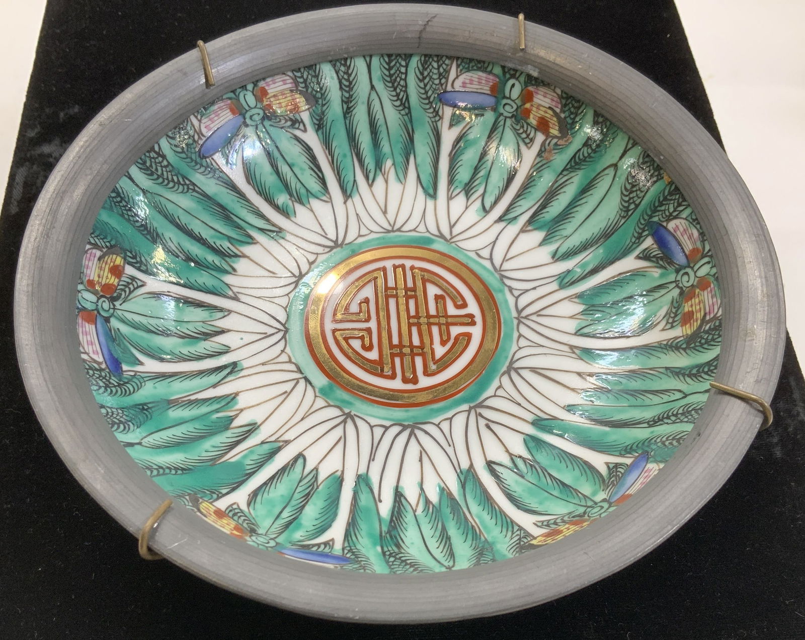 Chinese Taotie & Moth Asian Display Bowl, Japan (1 of 7)