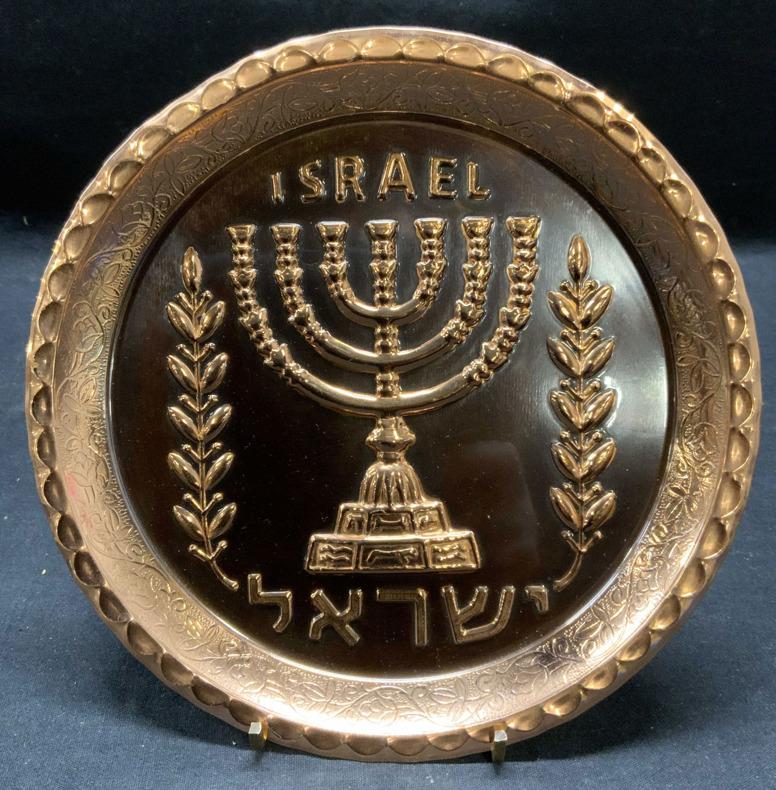 David Miro Handmade Copper Brass Menora Plate (1 of 6)