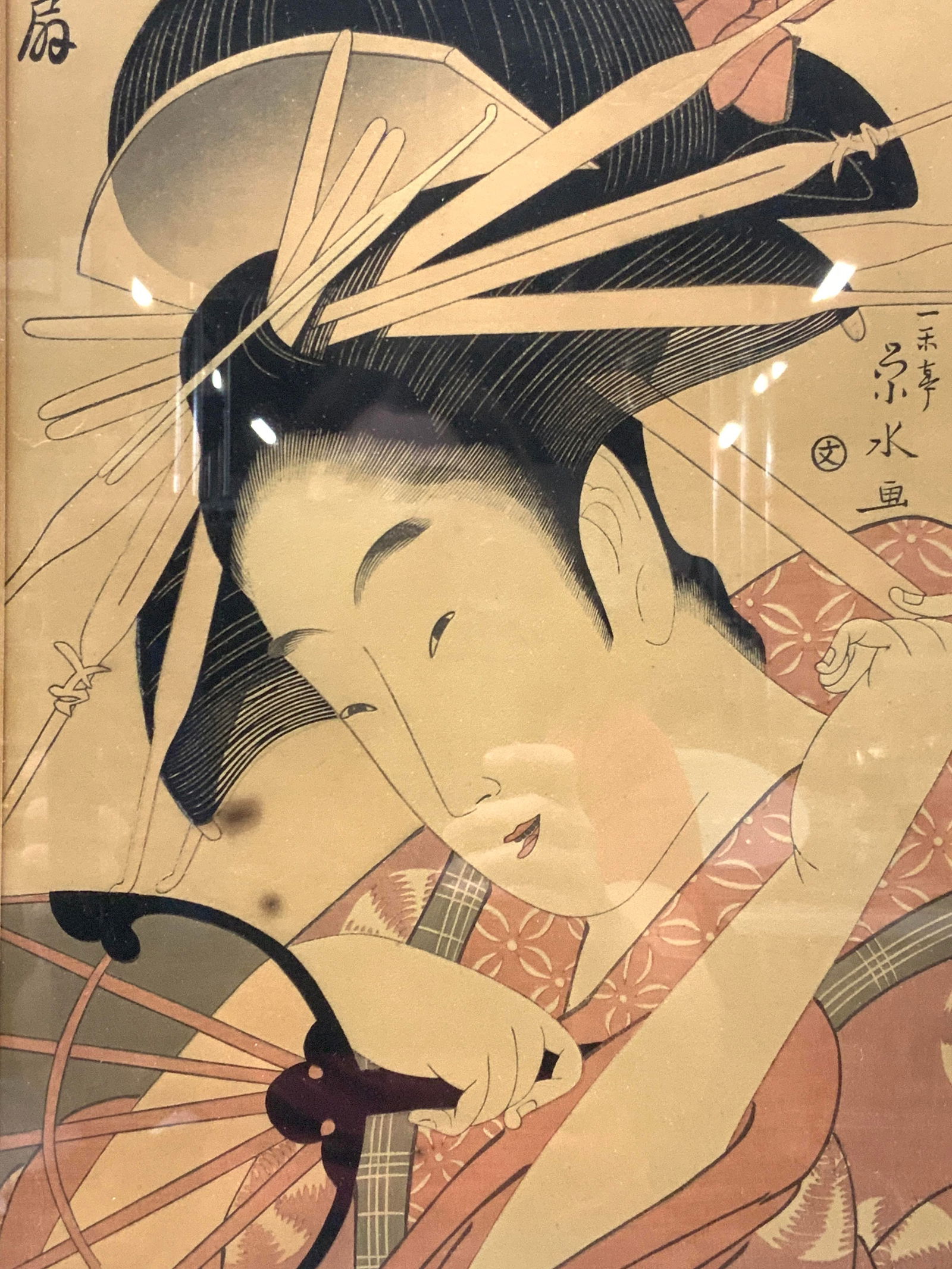 Eisui Ukiyo-e Beauty Woodblock Print (1 of 12)