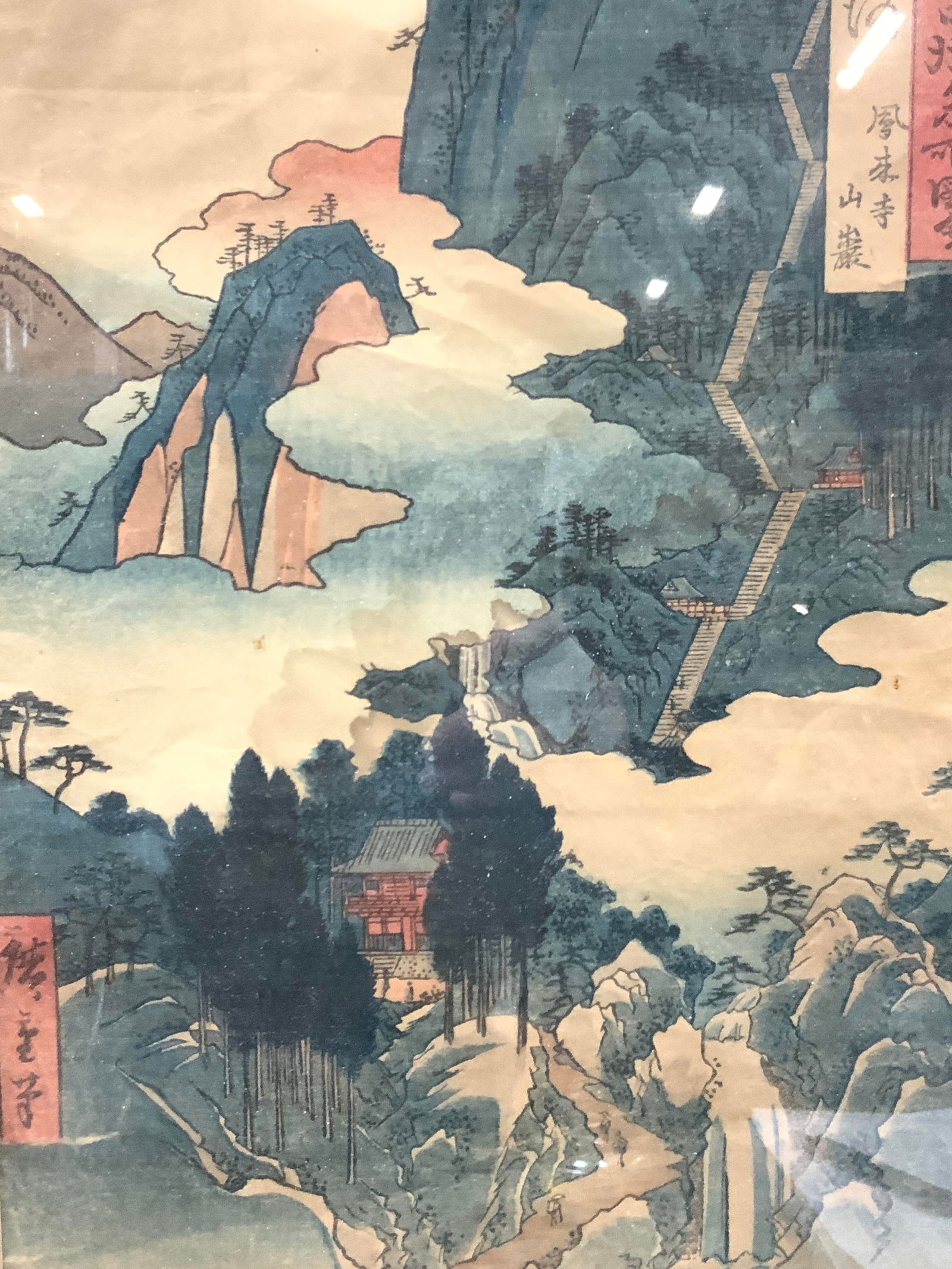 Hiroshige Landscape Woodblock Print (1 of 9)