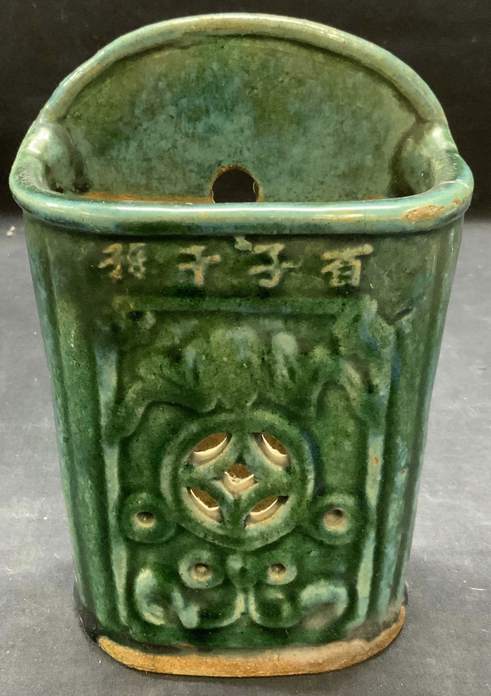 Vintage Chinese Ceramic Wall Pocket Planter (1 of 7)