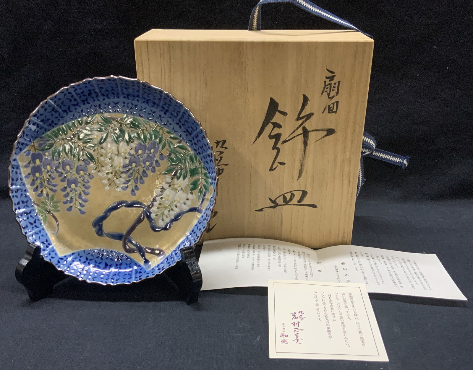 WAKO Sgd Asian Enamel Porcelain Dish W Stand & Box (1 of 9)