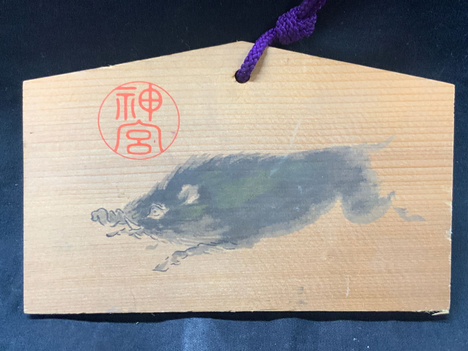 Vtg  Stamped Japanese Prayer Board W Boar (1 of 7)
