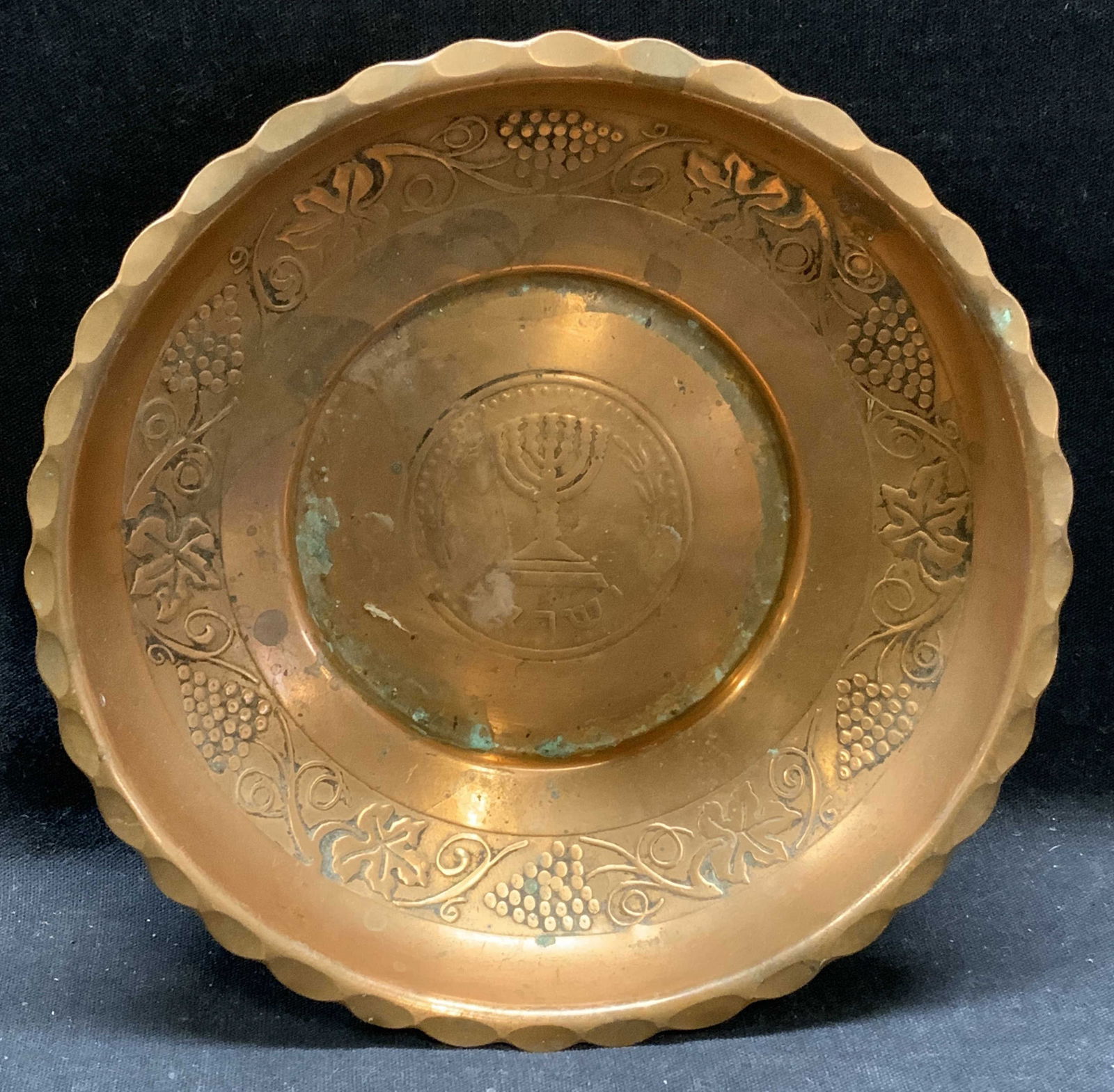 Vintage Embossed Copper Judaica Bowl (1 of 6)