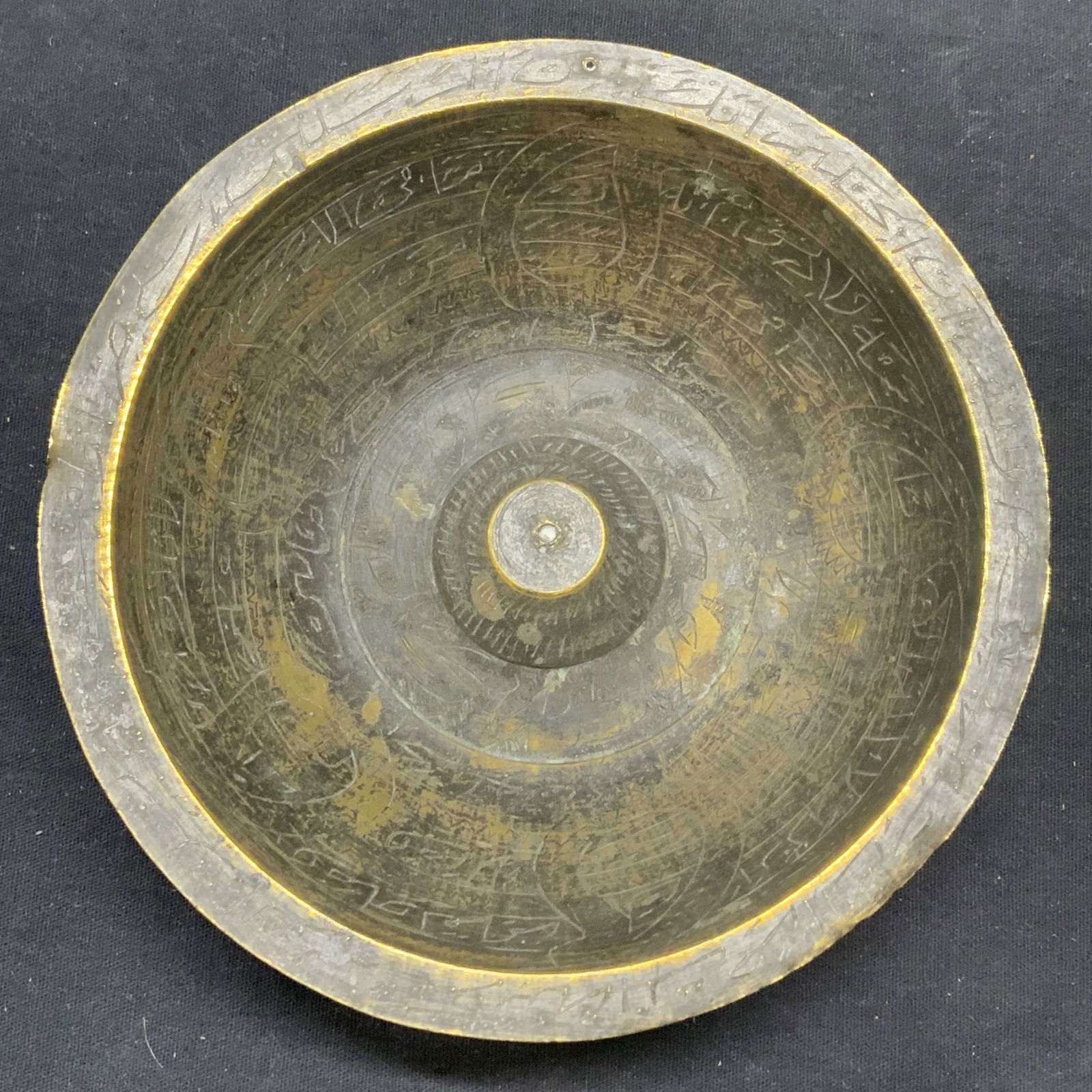 Antique Persian Islamic Divination Bowl (1 of 6)