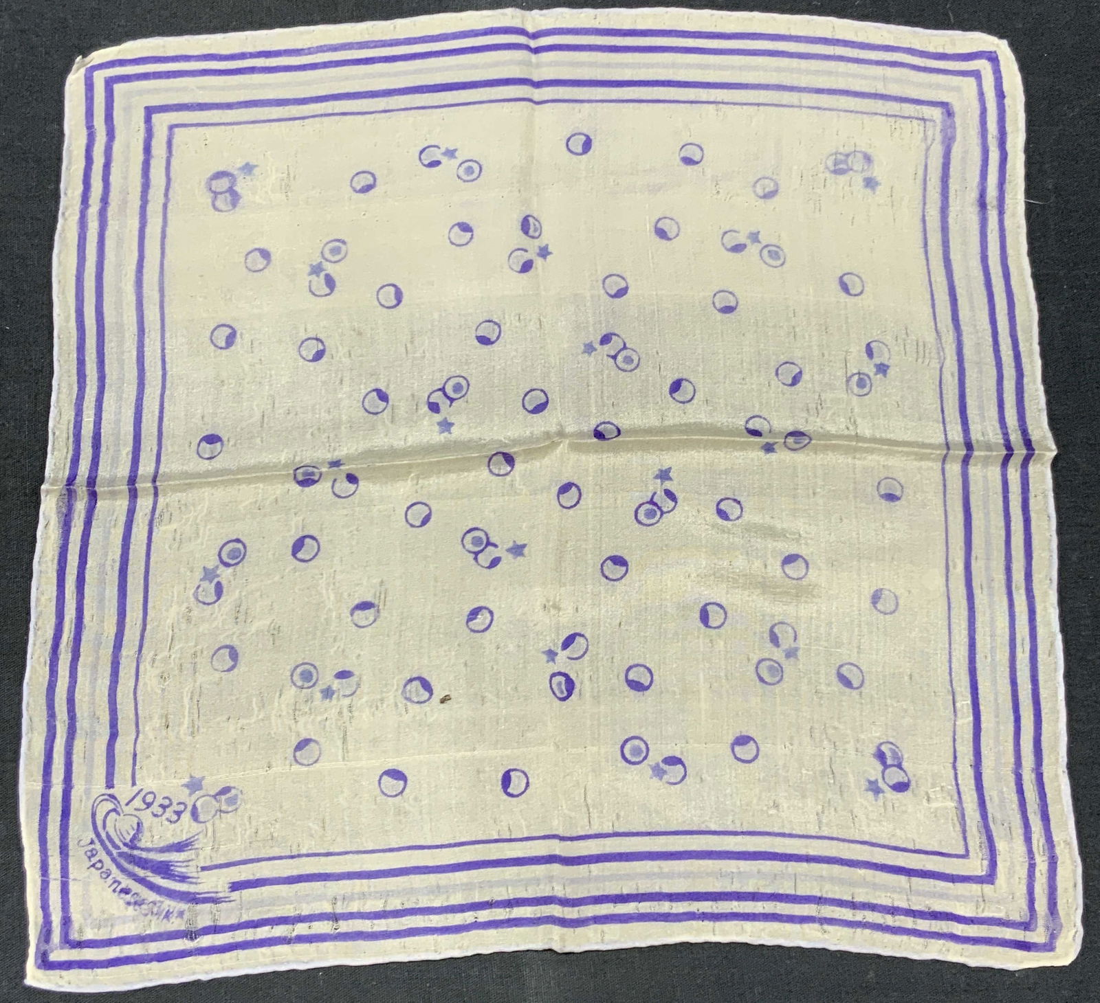 1933 Worlds Fair Japanese Silk Handkerchief: 1933 Chicago worlds fair Japanese silk handkerchief in white and purple tones. Marked on silk, Japanese silk. 1933 Approx 10.5 x 11 inches Moderate wear and tearing to silk. 1933 Japanese silk, Japane