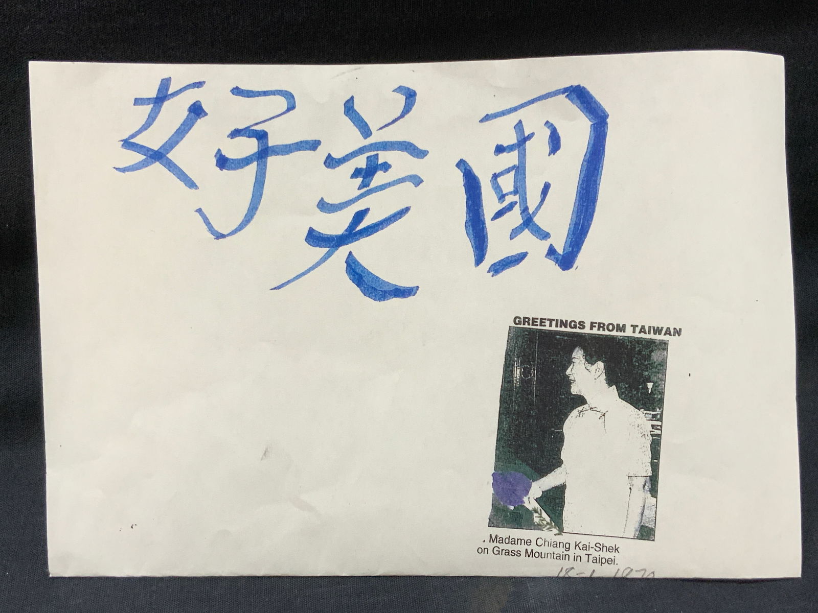 Chinese Characters On Paper, 1970.: A paper with Chinese characters in center and an images of Madame Chiang Kai-Shek on grass mountain in Taipei. No frame. Approx 11 x 8,5 inches Evident creasing and wearing to paper, as is. Signed pap