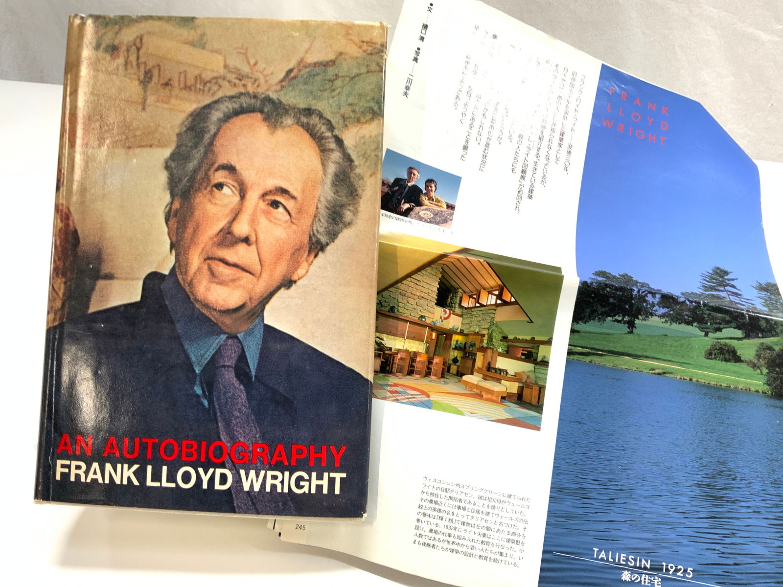 Signed Frank Lloyd Wright Illustrated Book, 1977 (1 of 18)