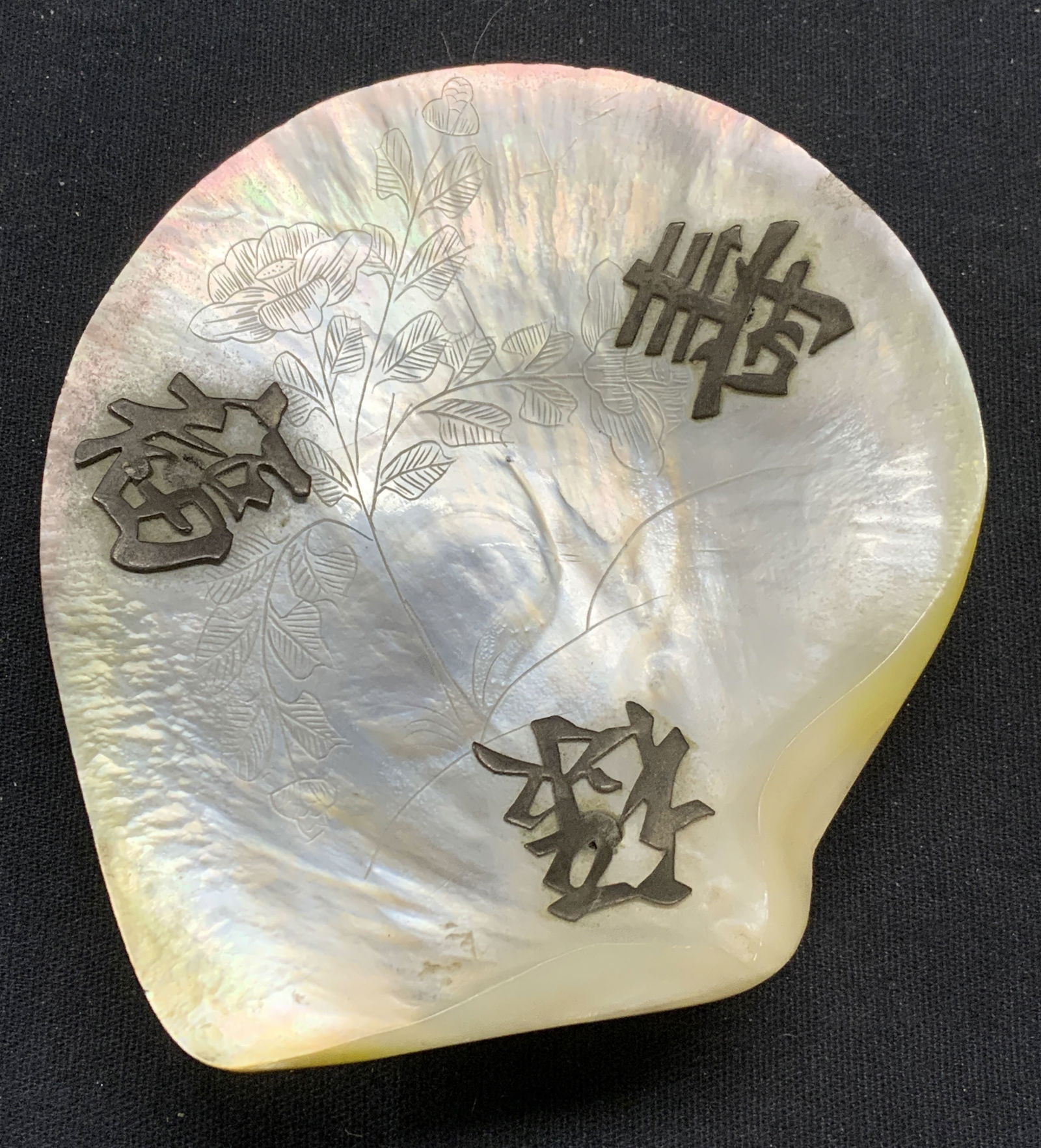 Antique Chinese Mother of Pearl & Silver Dish (1 of 6)