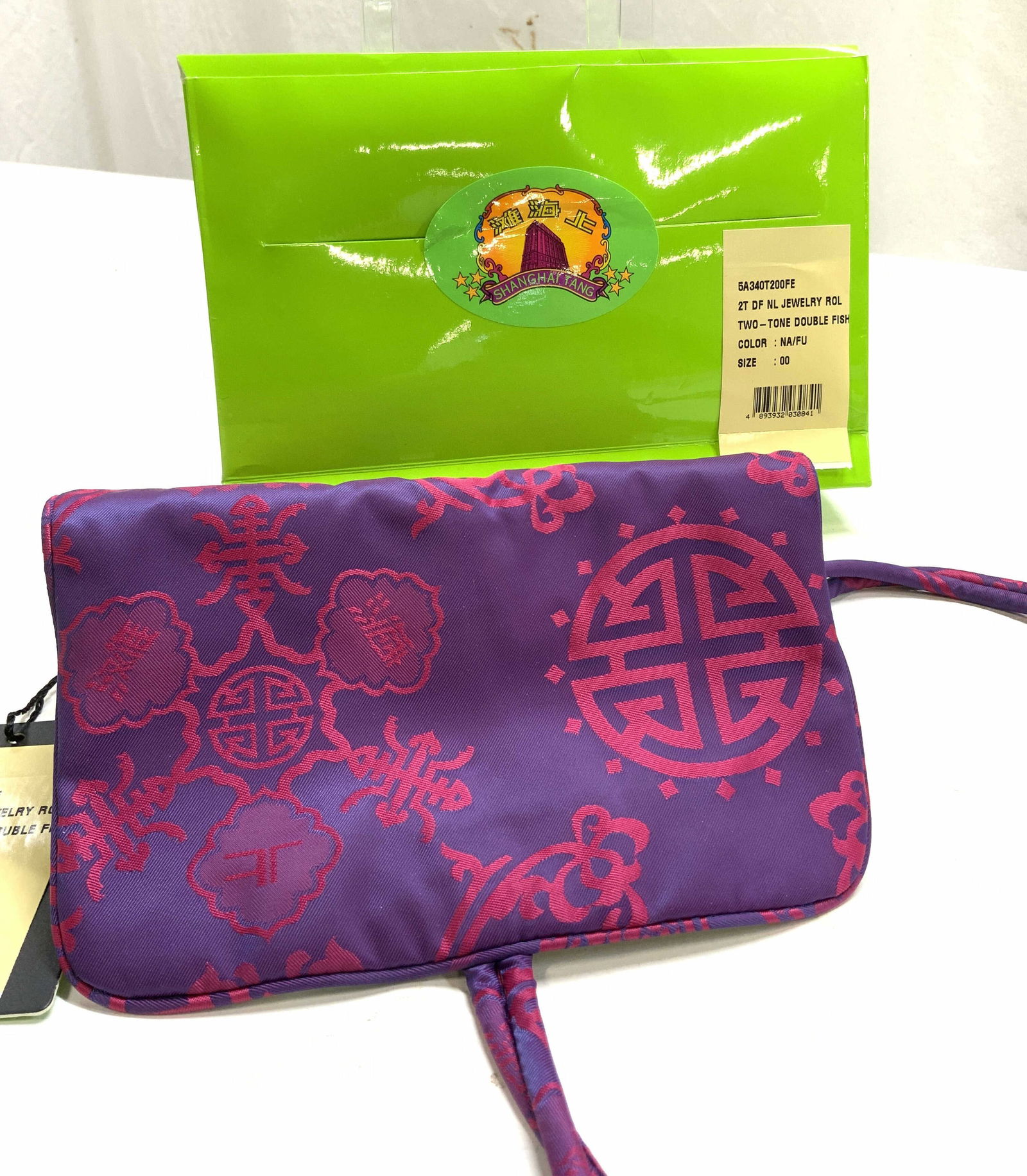 Shanghai Tang NIB Luxe Travel/ Jewelry Case (1 of 7)