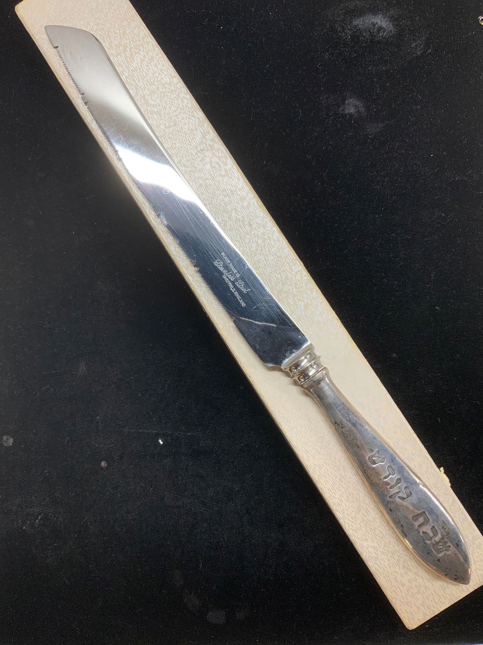 Sheffield Bread Knife W Sterling Silver Handle Auction
