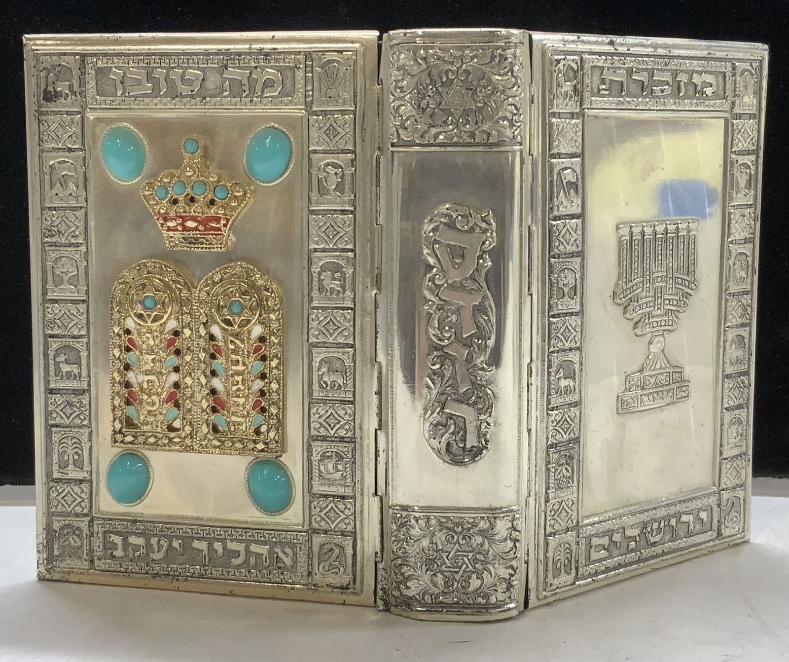 Siddur Avodat Collectible Prayer Bk, Israel, 1973 (1 of 9)