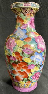 Signed Vintage Hand Painted Asian Vase Vessel: Underside is signed with blue toned Asian characters. Vase is hand painted with multi toned floral, leaf, and gilt detail. Geometric detail near rim. Vase appears to be vintage. Vessel measures
