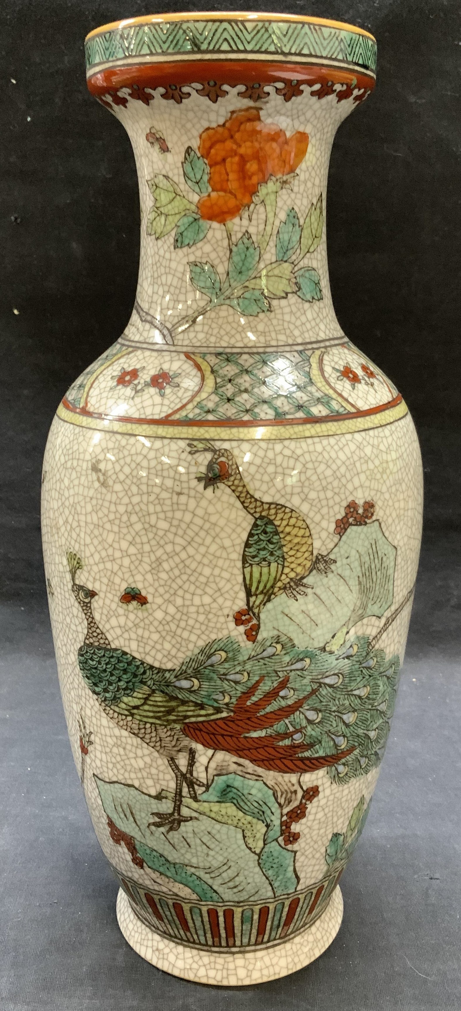 Stamped Chinese Porcelain Peacock Vase (1 of 6)