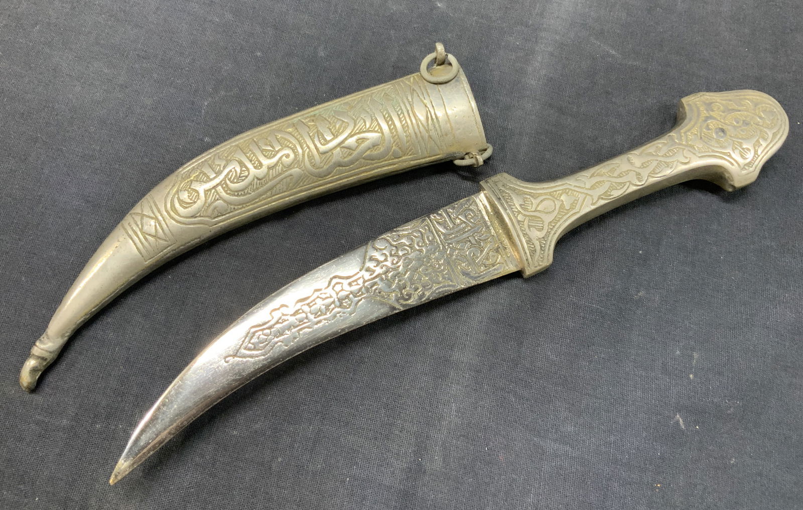 Vtg Persian Decorative Blade / Letter Opener (1 of 7)
