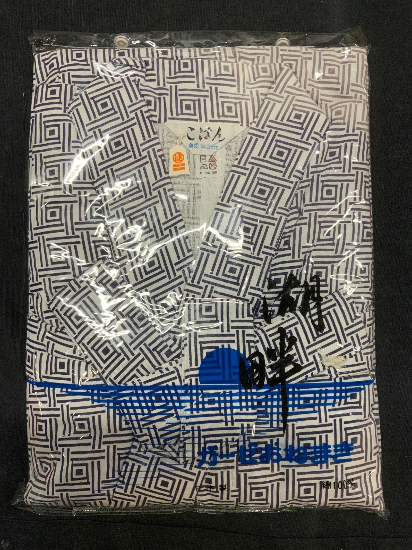Hayashi Kimono Cotton Asian Robe, NIP: Navy blue and white Asian Kimono, new in package. Marked tag Hayashi Kimono. All labels are in Chinese. 55 in. Long. Feels like cotton. Lined with white mesh fabric. Unknown size. Mild fading of navy