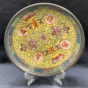 Vtg Asian Enamel & Pewter Porcelain Bowl