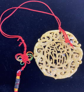 Carved Yellow Jade Medallion Amulet: 2.5 in diameter double sided vintage carved jade medallion amulet attached to red rose with butterfly accent. Tested on gem tester. 175 cts. String 11.75 in. Long accessories, jewelry, Carved