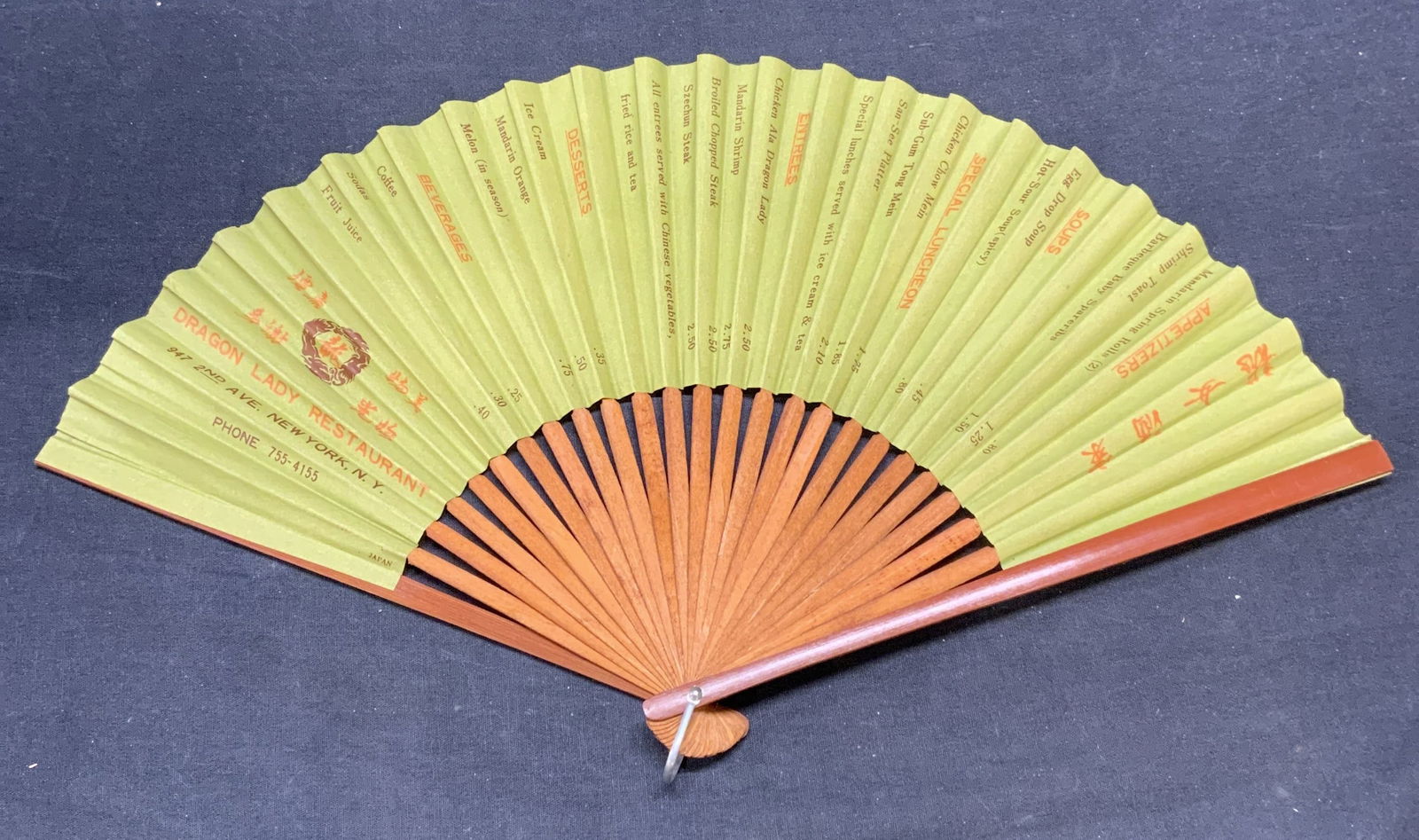 Vintage Dragon Lady Restaurant Menu Folding Fan (1 of 6)