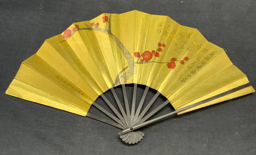 Vintage Japan Airlines Gilt Folding Fan: Vintage Japan Airlines gilt paper folding fan with botanical motif. Marked Japan Airlines to reverse. Composed of paper and acrylic. Measures approx. 15 inches wide. Some wear to material