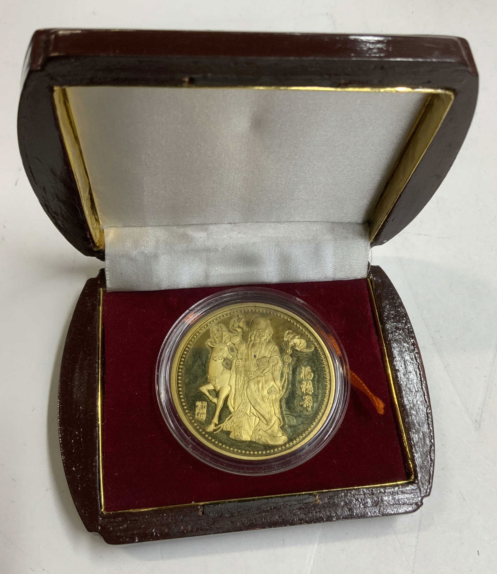 Official Brass Chinese Minted Shouxing Coin, Box (1 of 8)
