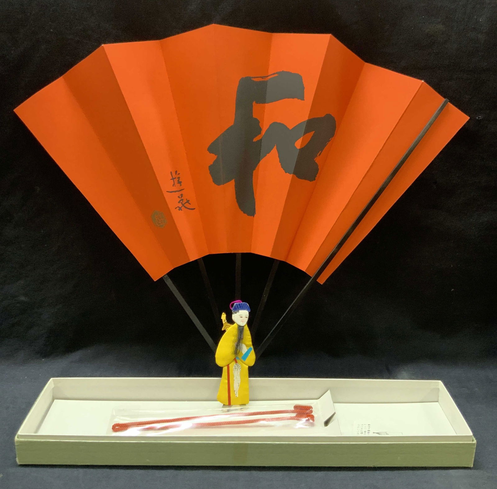 Stamped Asian Paper Fan W Org. Box (1 of 8)