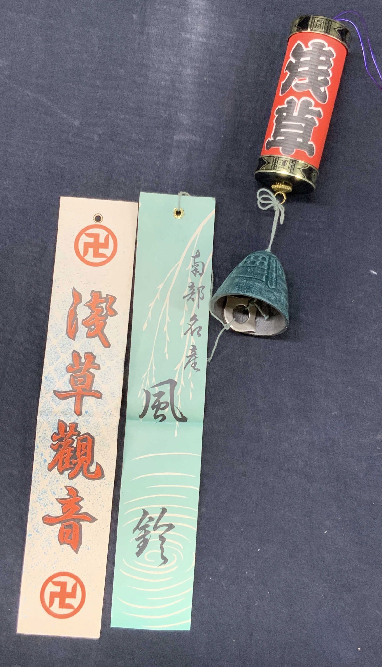 Retro Style Japanese Iron & Paper Wind Chime W Box (1 of 7)