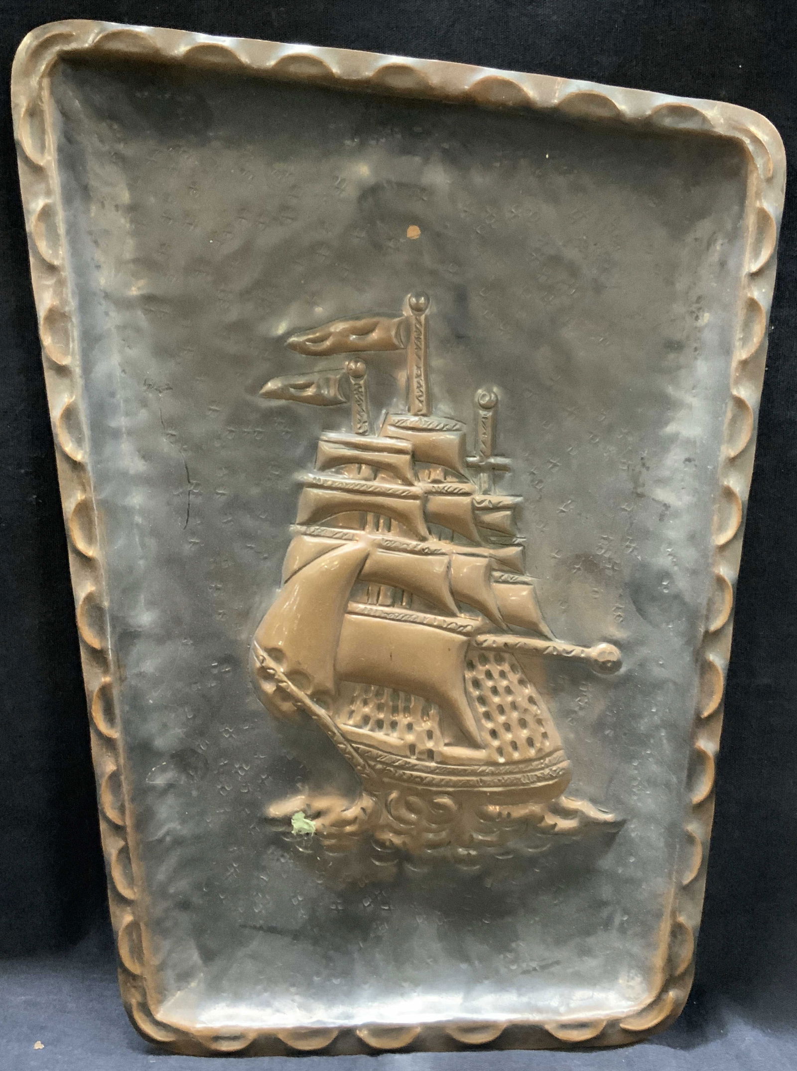 Vtg Embossed Copper Nautical Ship Dish (1 of 8)