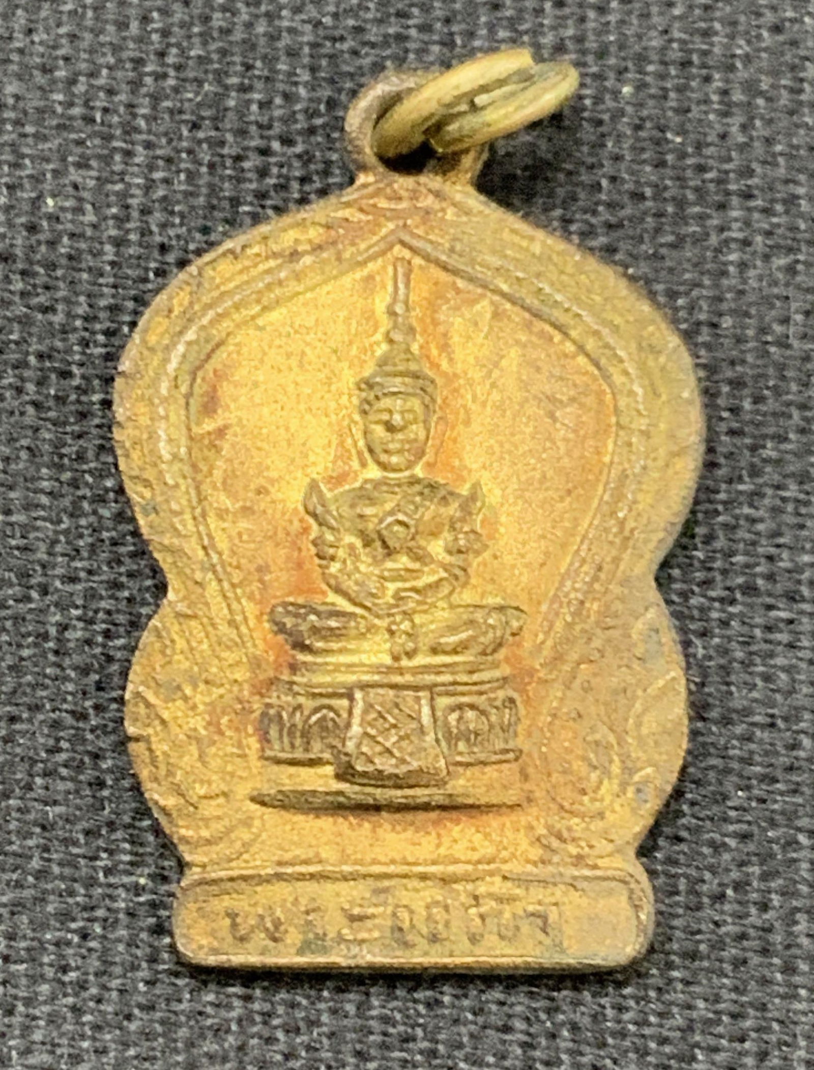 Vntg Brass Etched Asian Deity Worship Pendant (1 of 5)