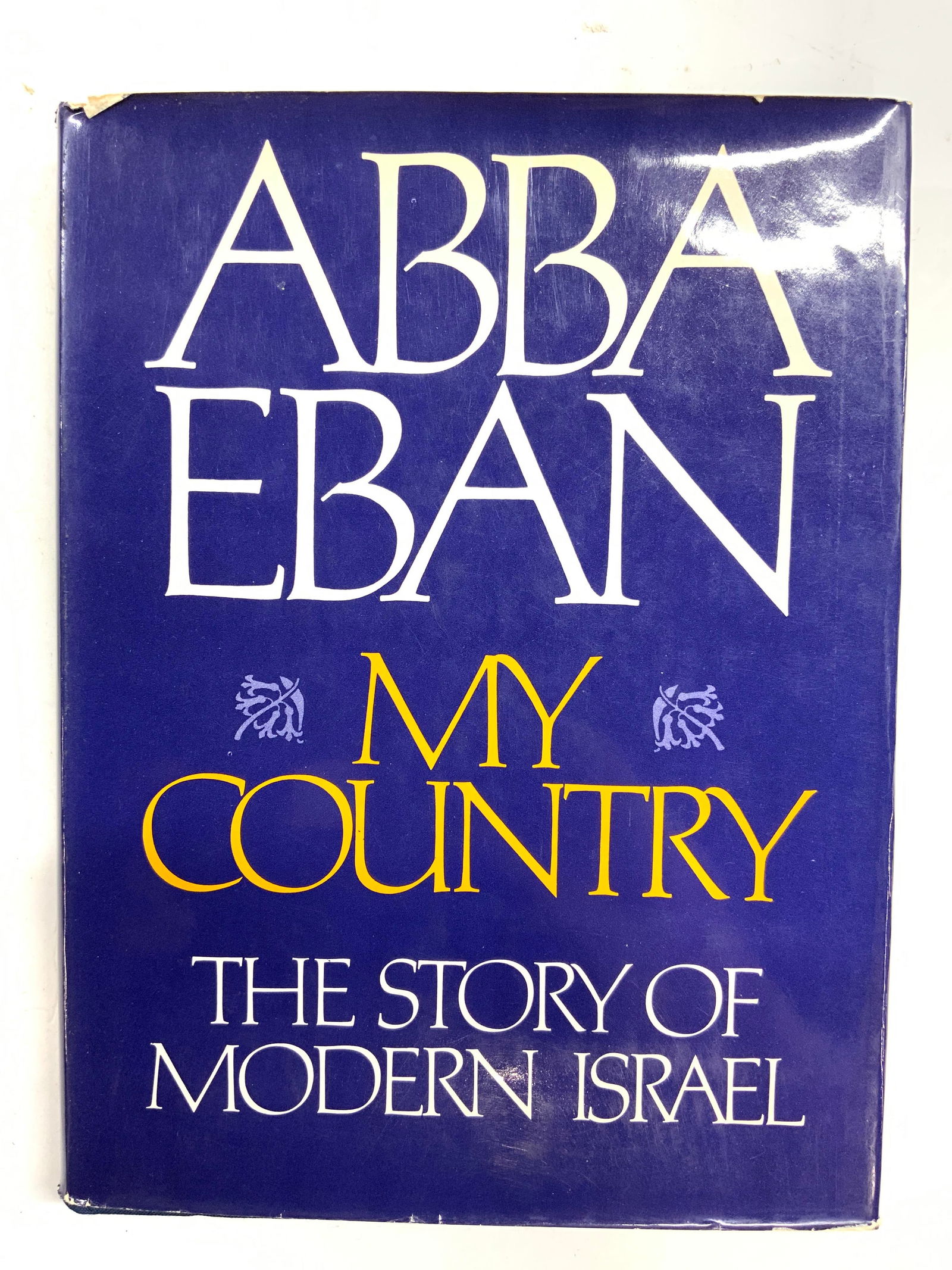 Signed MY COUNTRY STORY OF MODERN ISRAEL ABBA EBAN (1 of 7)
