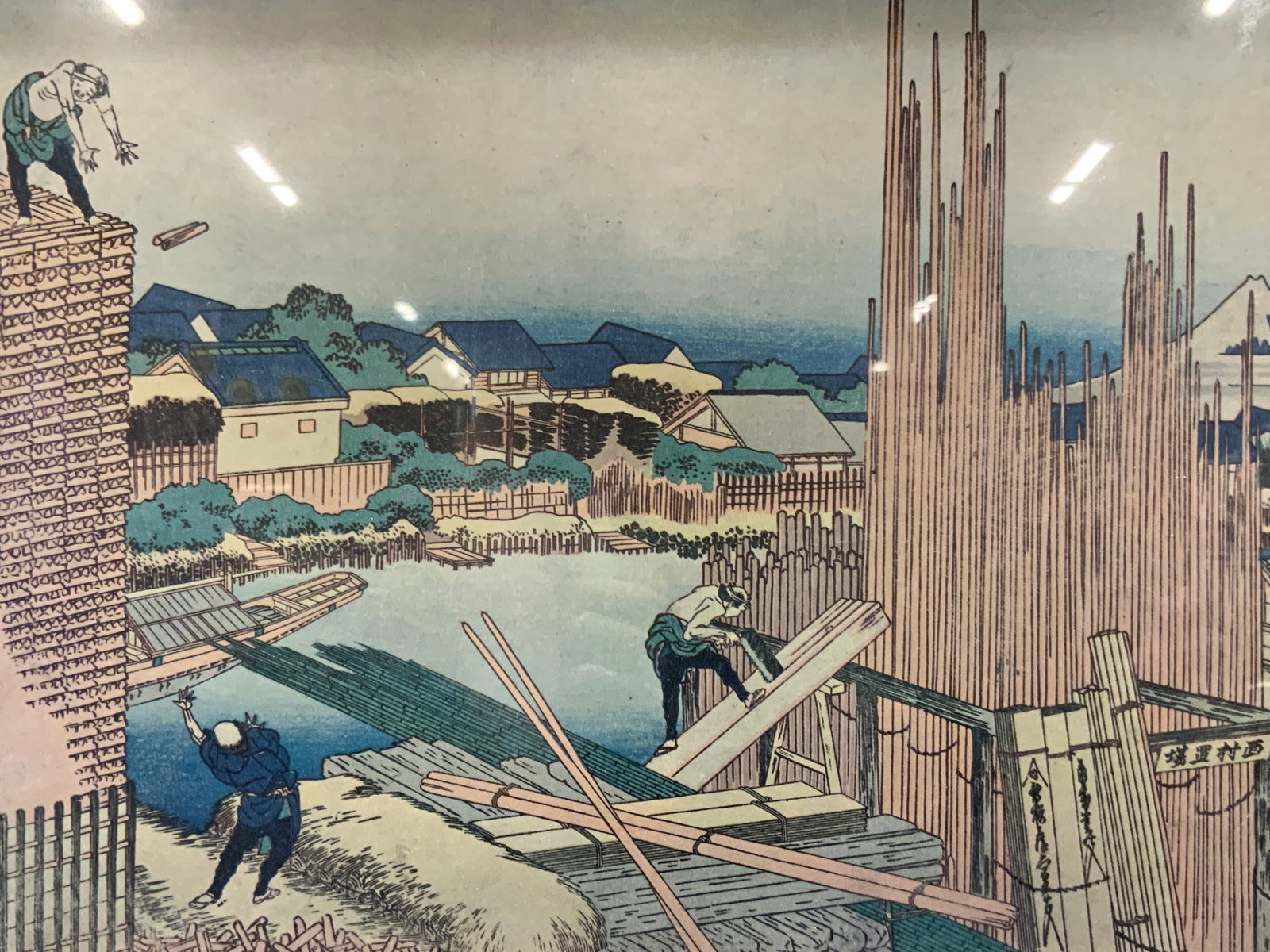 Honjo Takekawa The Timber yard Lithograph (1 of 9)
