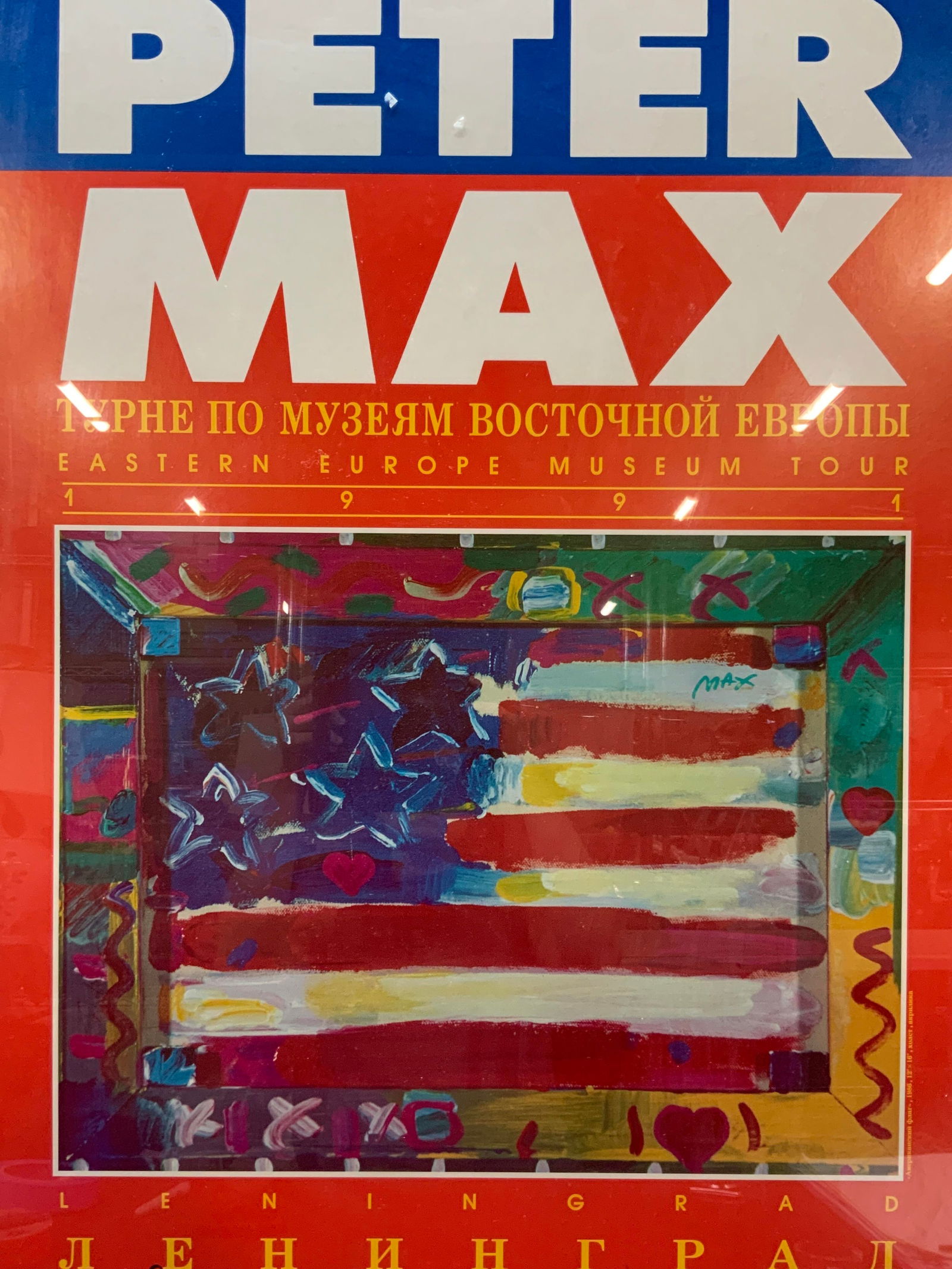 Peter Max Sgd 1999 Museum Of Europe Advert (1 of 12)