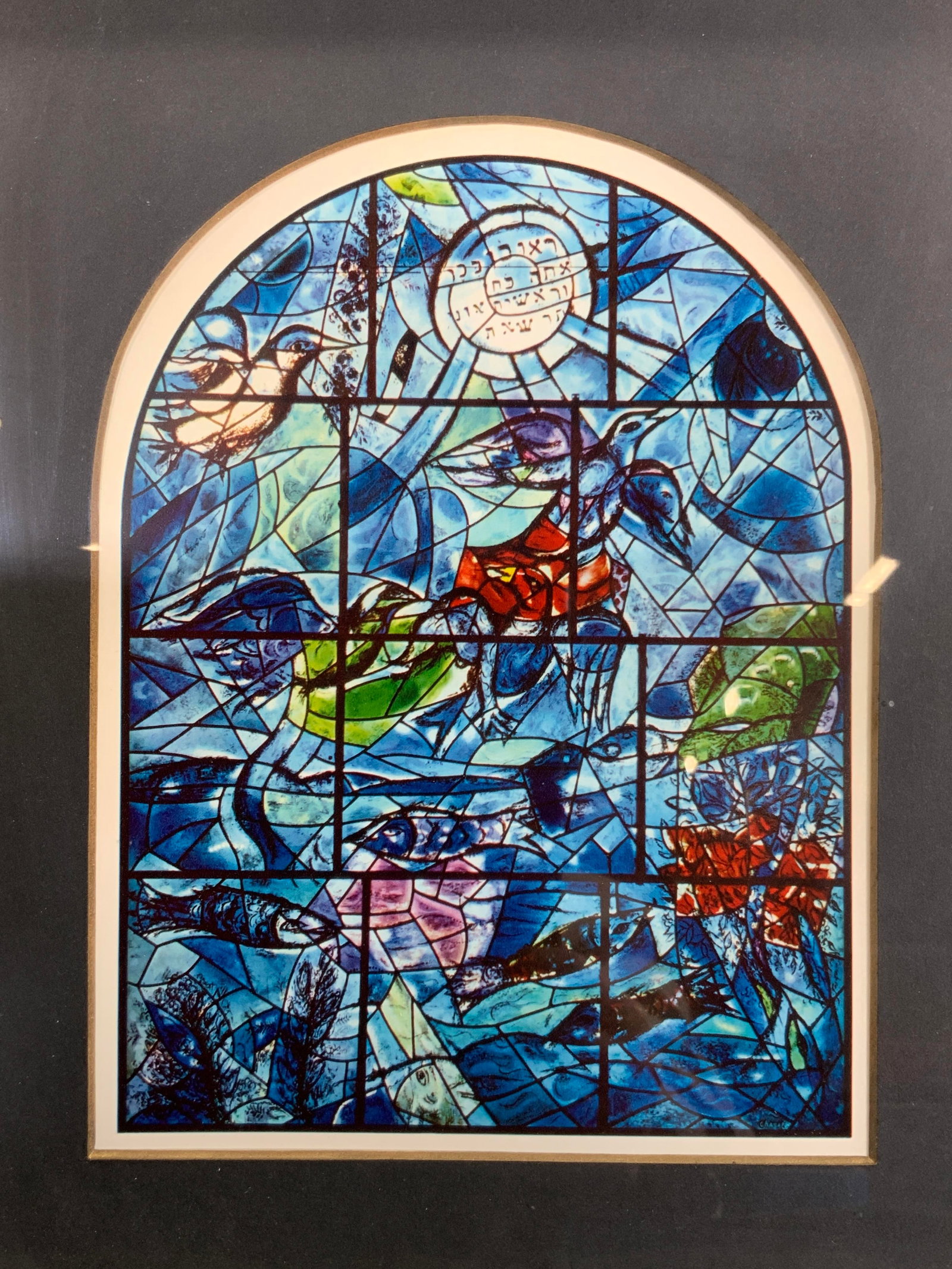 Marc Chagall Framed Stain Glass Window Lithograph (1 of 8)