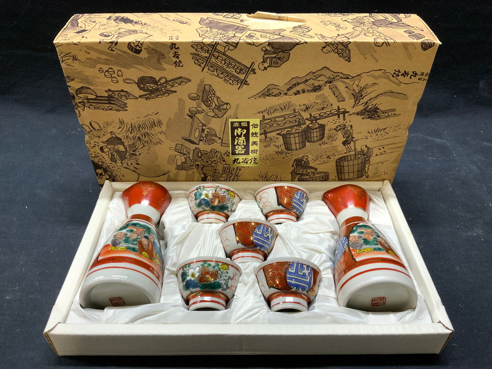 Signed Set 7 Vntg Asian Porc Sake Service In Box (1 of 8)