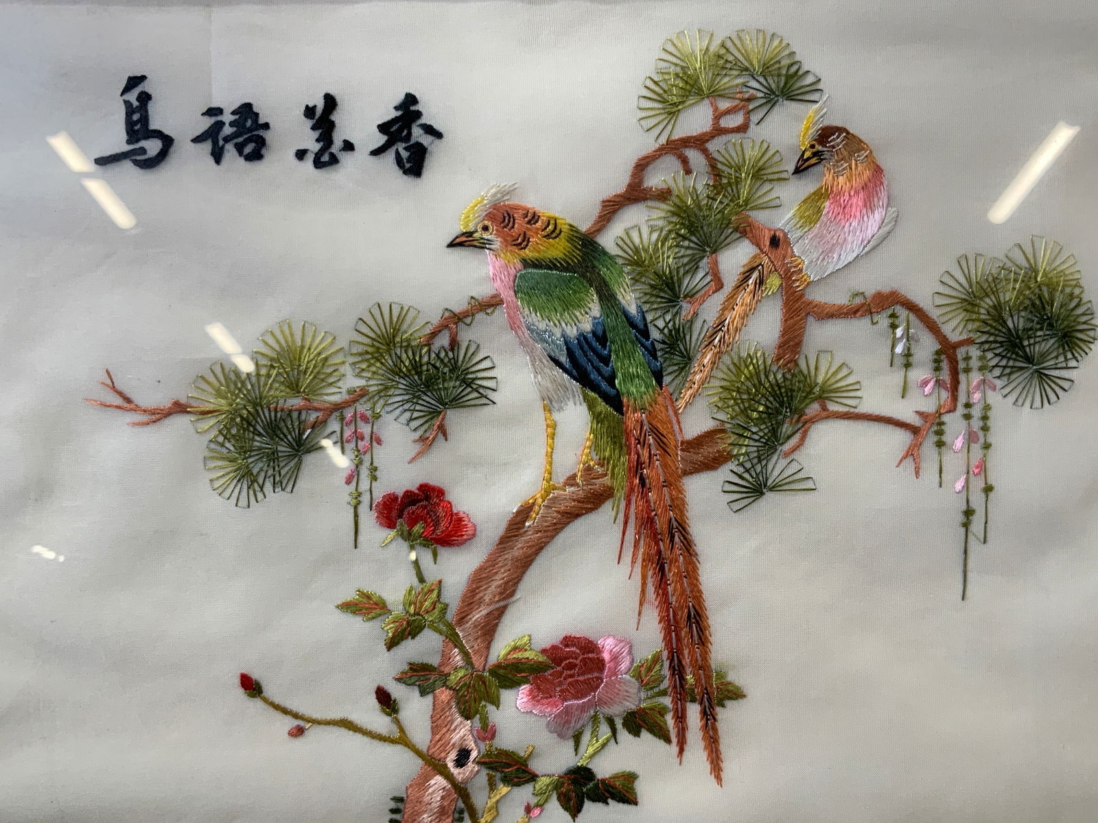 Framed Asian Needle Point Embroidery Birds (1 of 9)