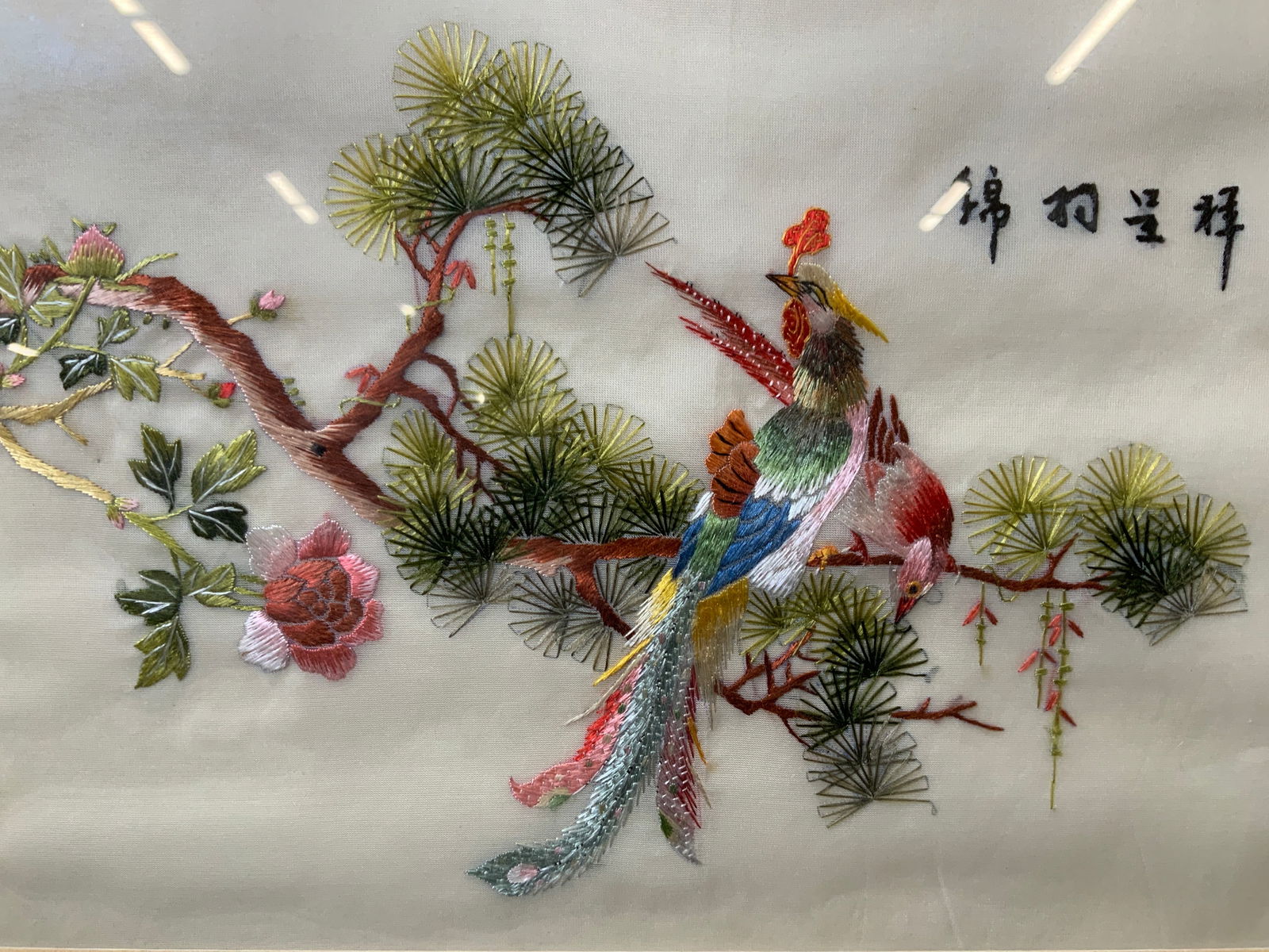 Framed Asian Needle Point Embroidery Colorful (1 of 13)