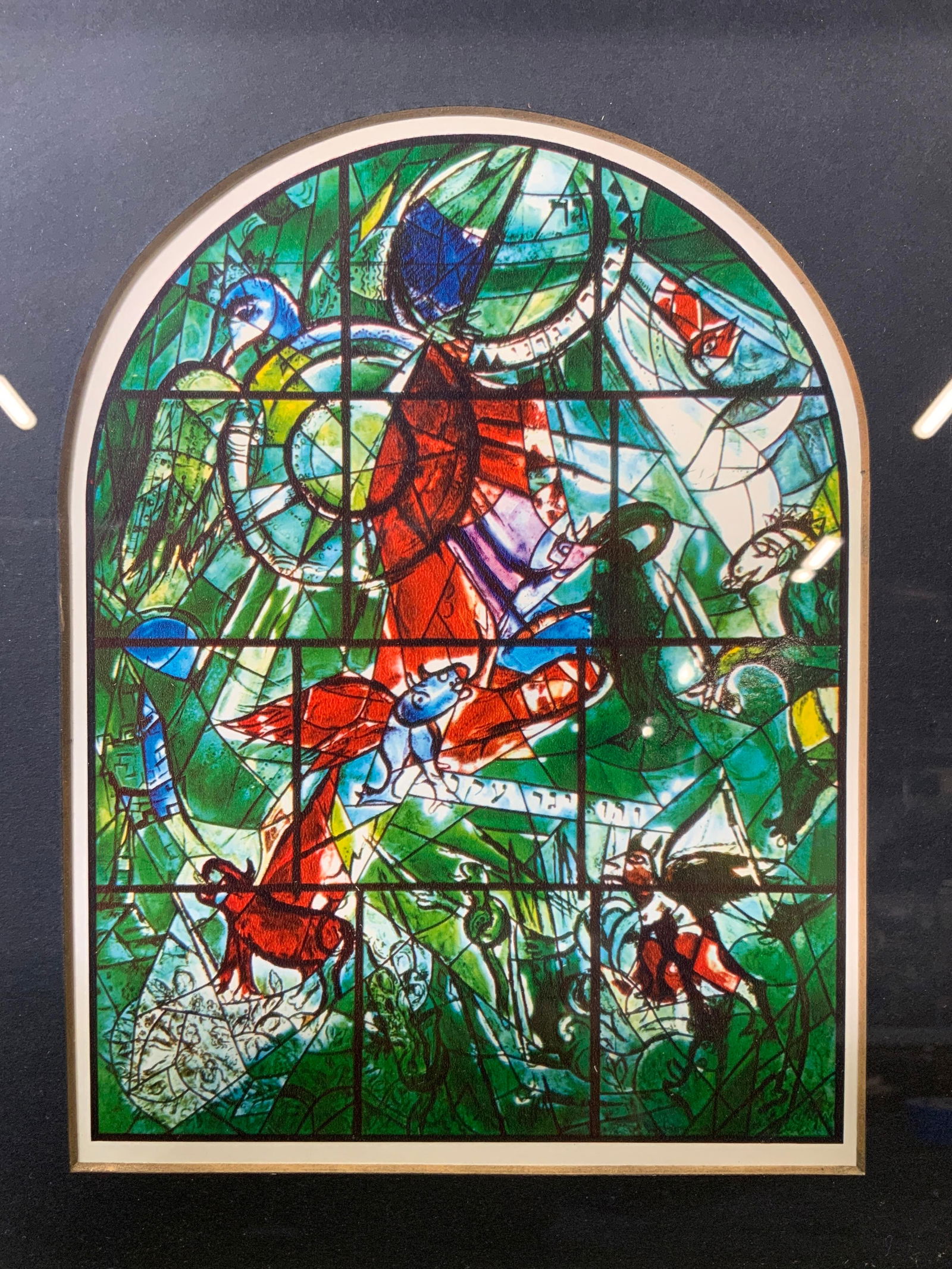 Marc Chagall Framed Stain Glass Window Litho Green (1 of 11)